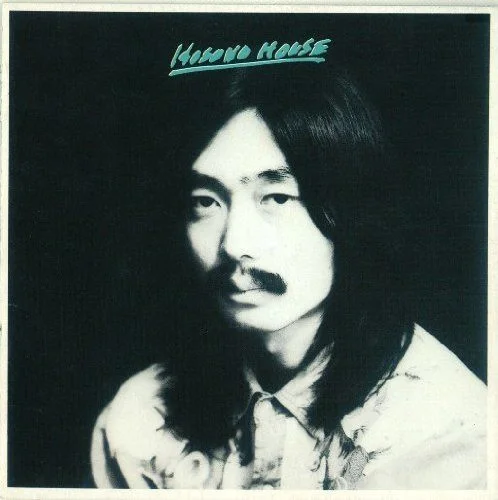 Haroumi Hosono