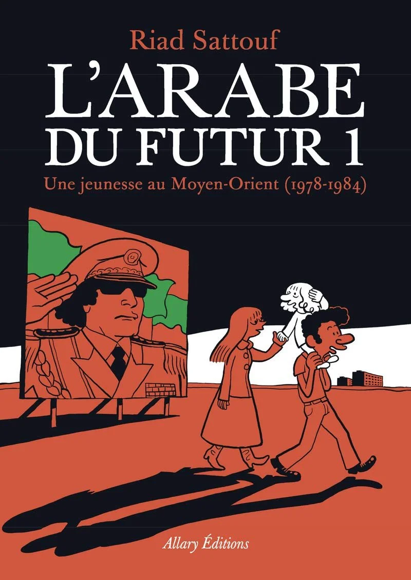 Book cover L'Arabe du futur 1  de Riad Sattouf