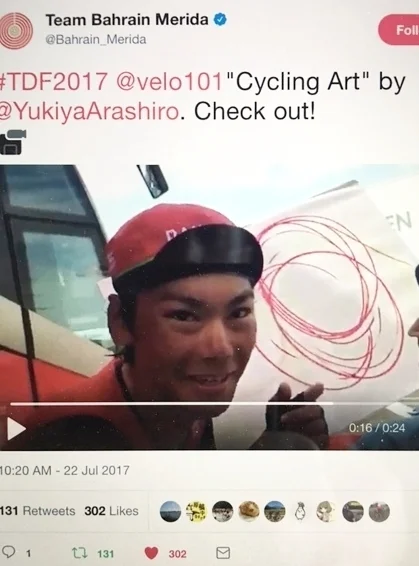  Twitter: @phmauduit (23 July 2017) and @Bahrain_Merida (22 July 2017) 