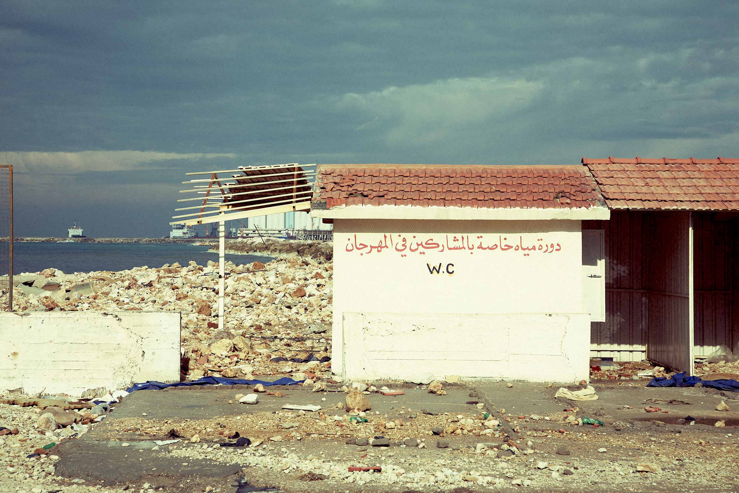 Syria2011.185.jpg
