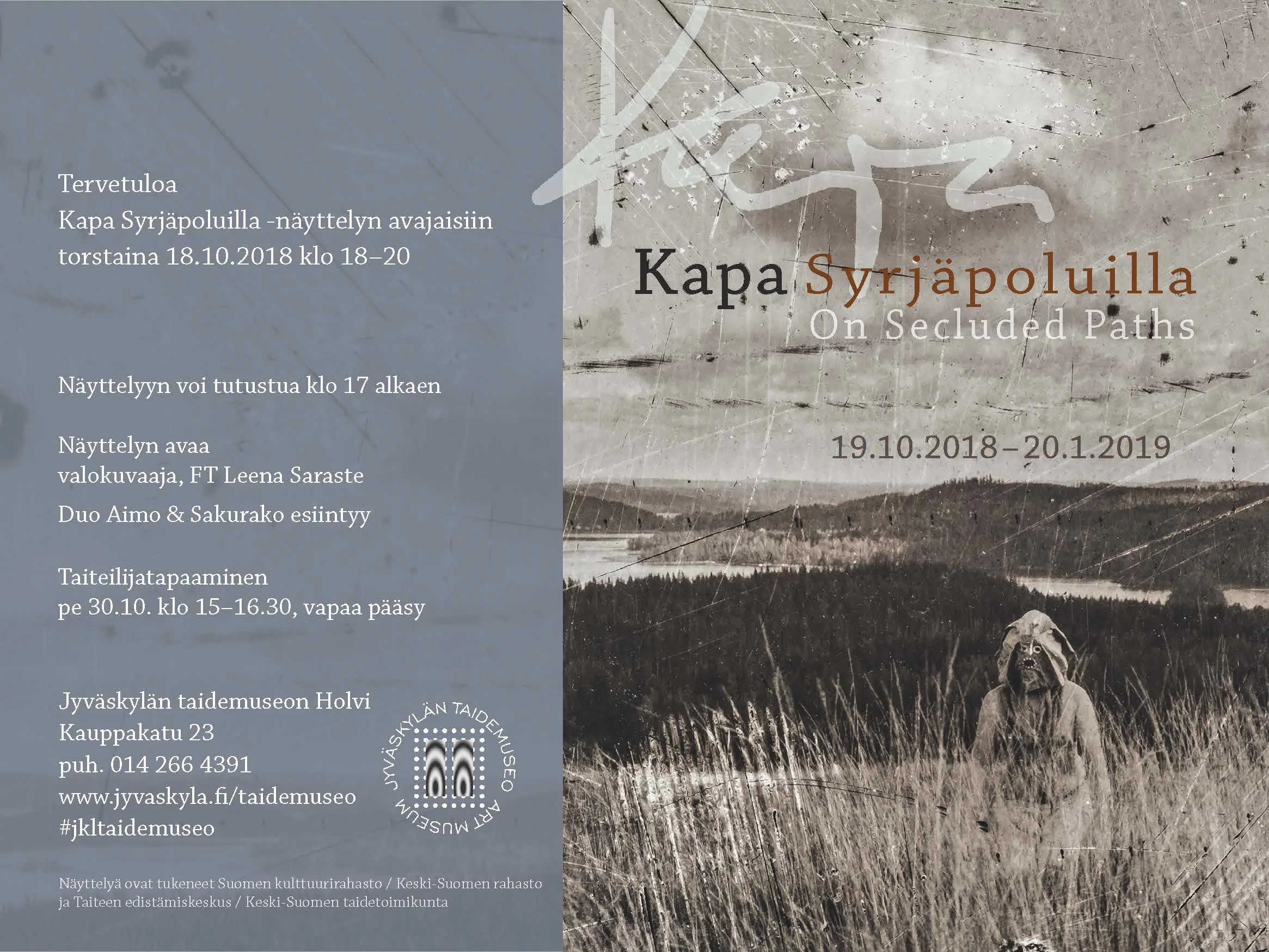 kapanenkutsu.jpg