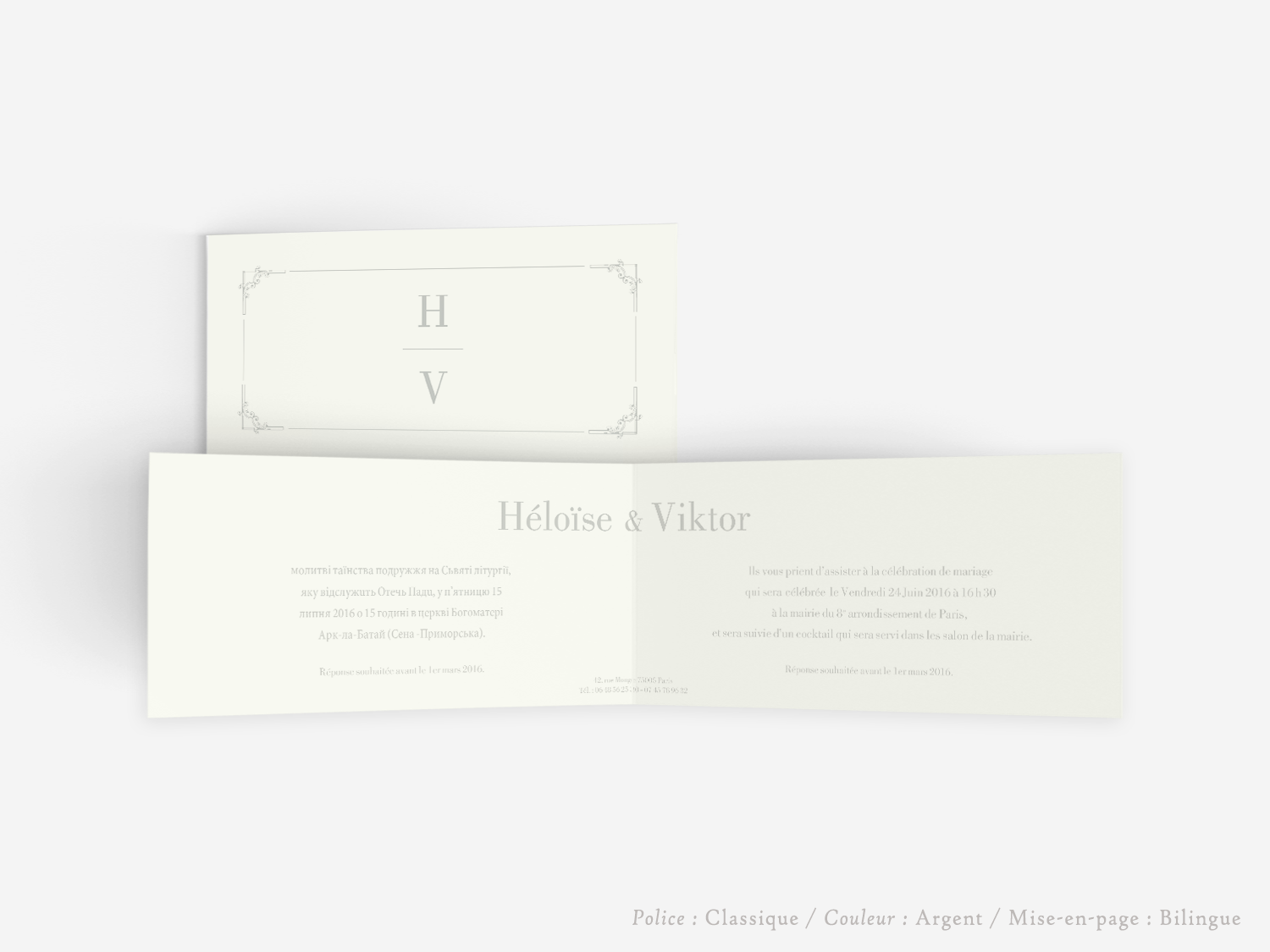 faire-part carton mariage paris invitation papier papeterie couleur personnalisable portrait papier vergé vélin d'arches van den velde bords irreguliers tradition classique traditionnel long bilingue
