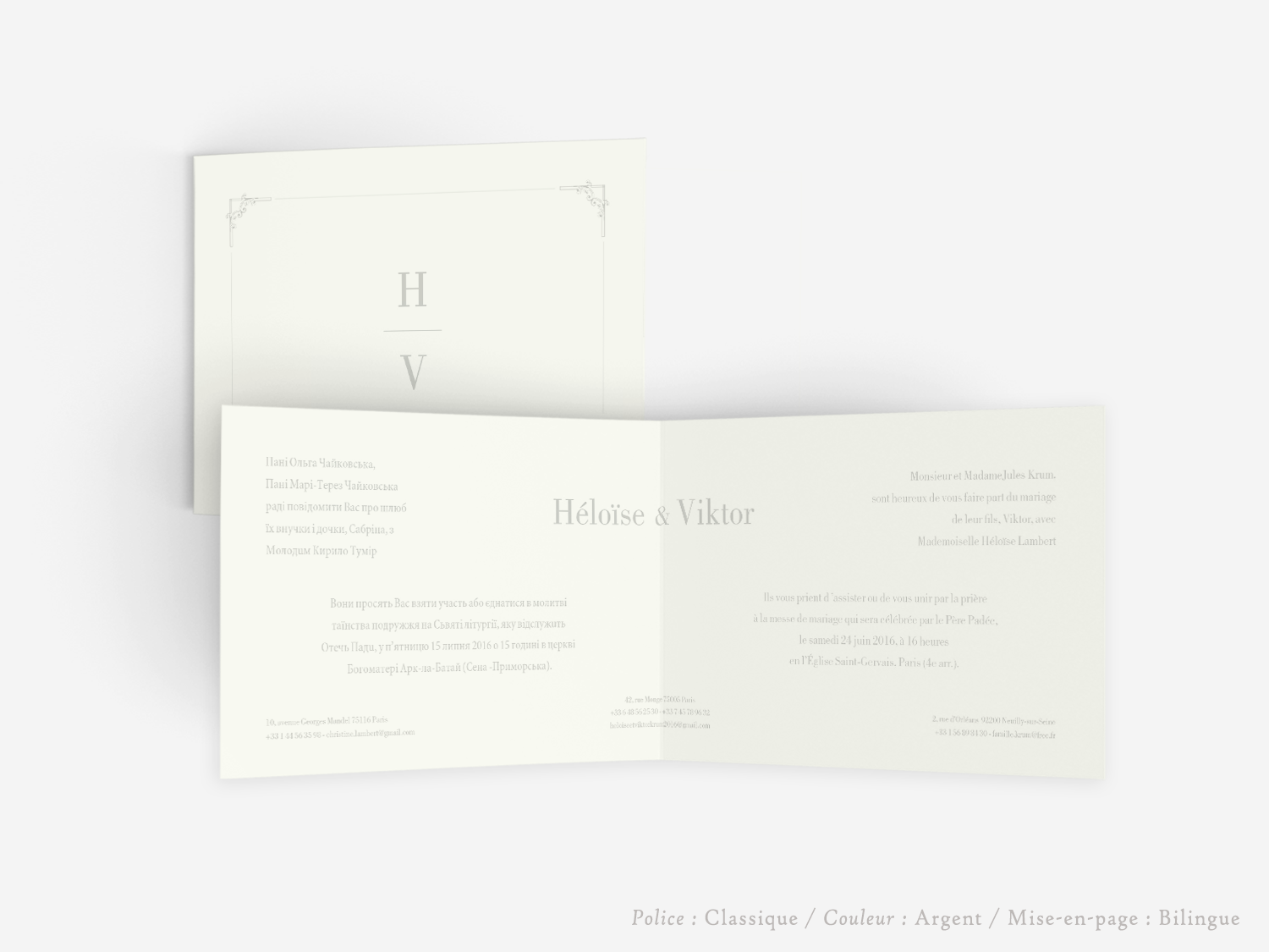 faire-part carton mariage paris invitation papier papeterie couleur personnalisable portrait papier vergé vélin d'arches van den velde bords irreguliers tradition classique traditionnel A5 bilingue