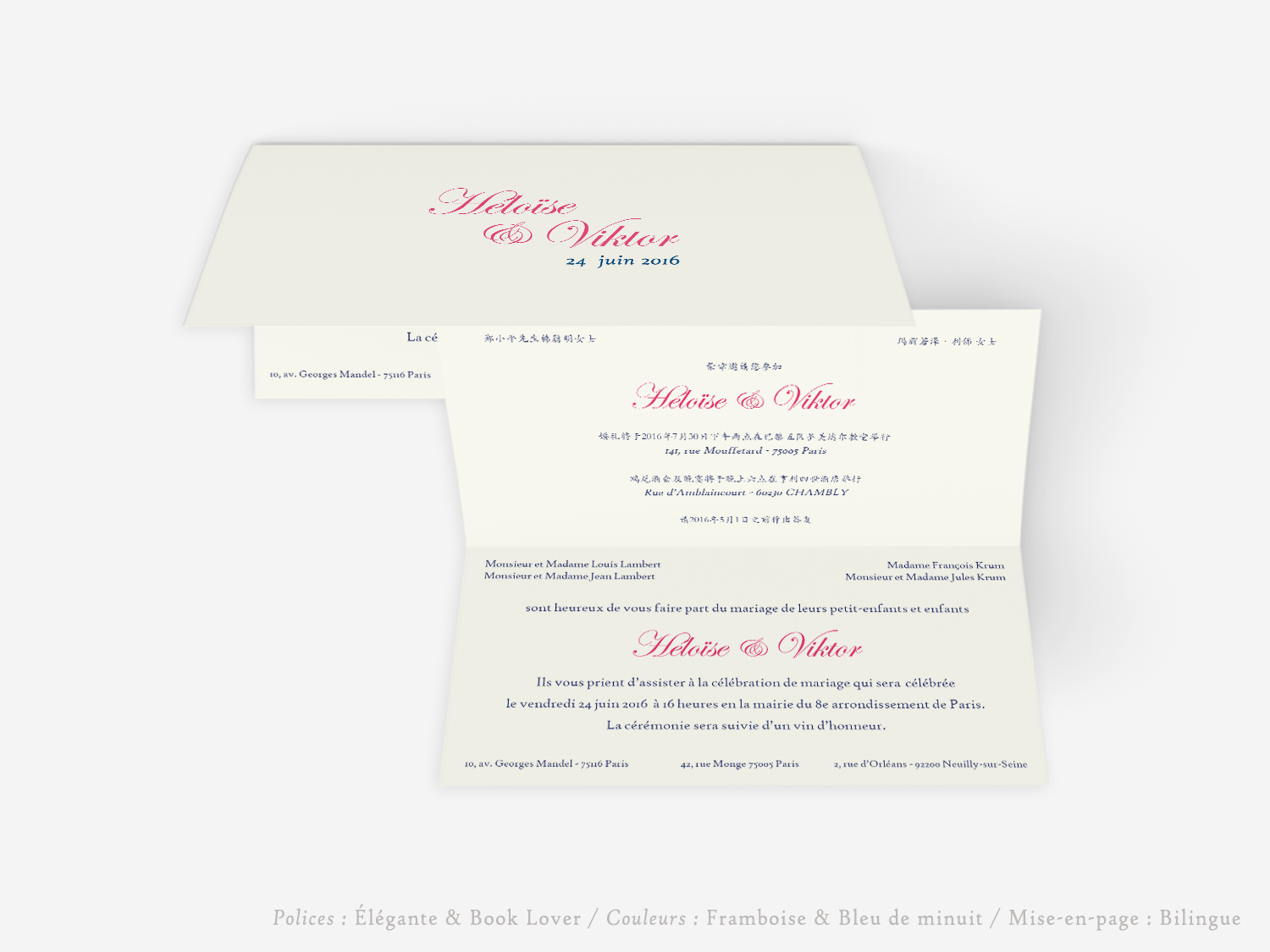 faire-part billet carton mariage paris invitation papier couleur personnalisable portrait paysage vergé vélin d'arches van den velde bords irreguliers tradition classique traditionnel 10x21cm bilingue