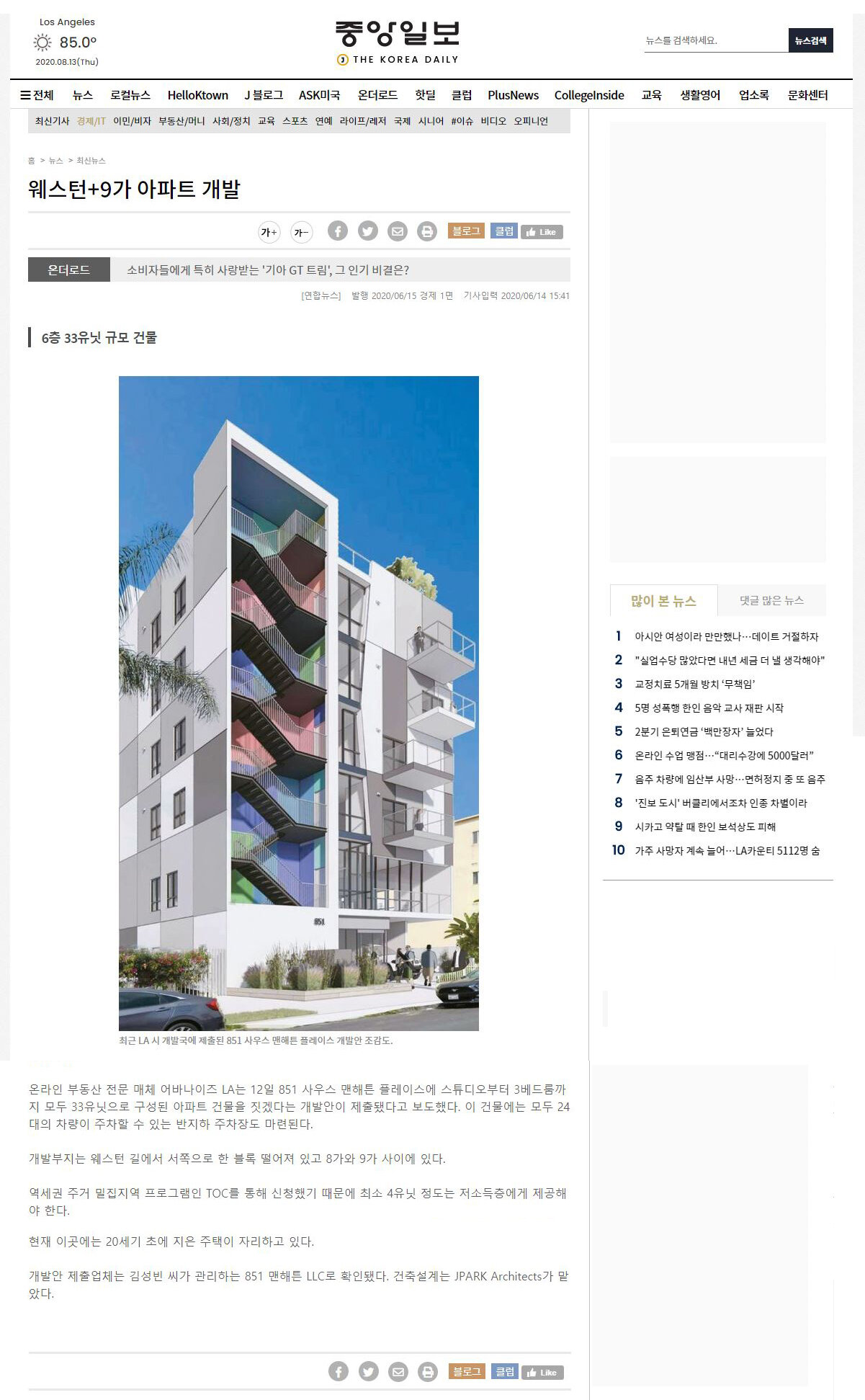 Korea Daily-1.JPG