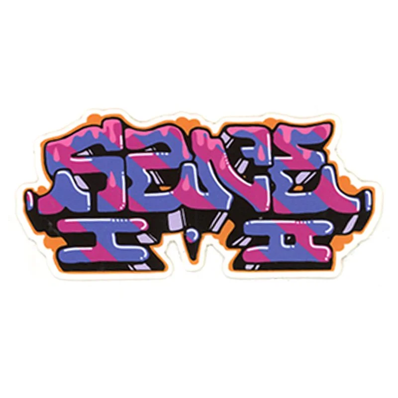 SANE Piece.jpg