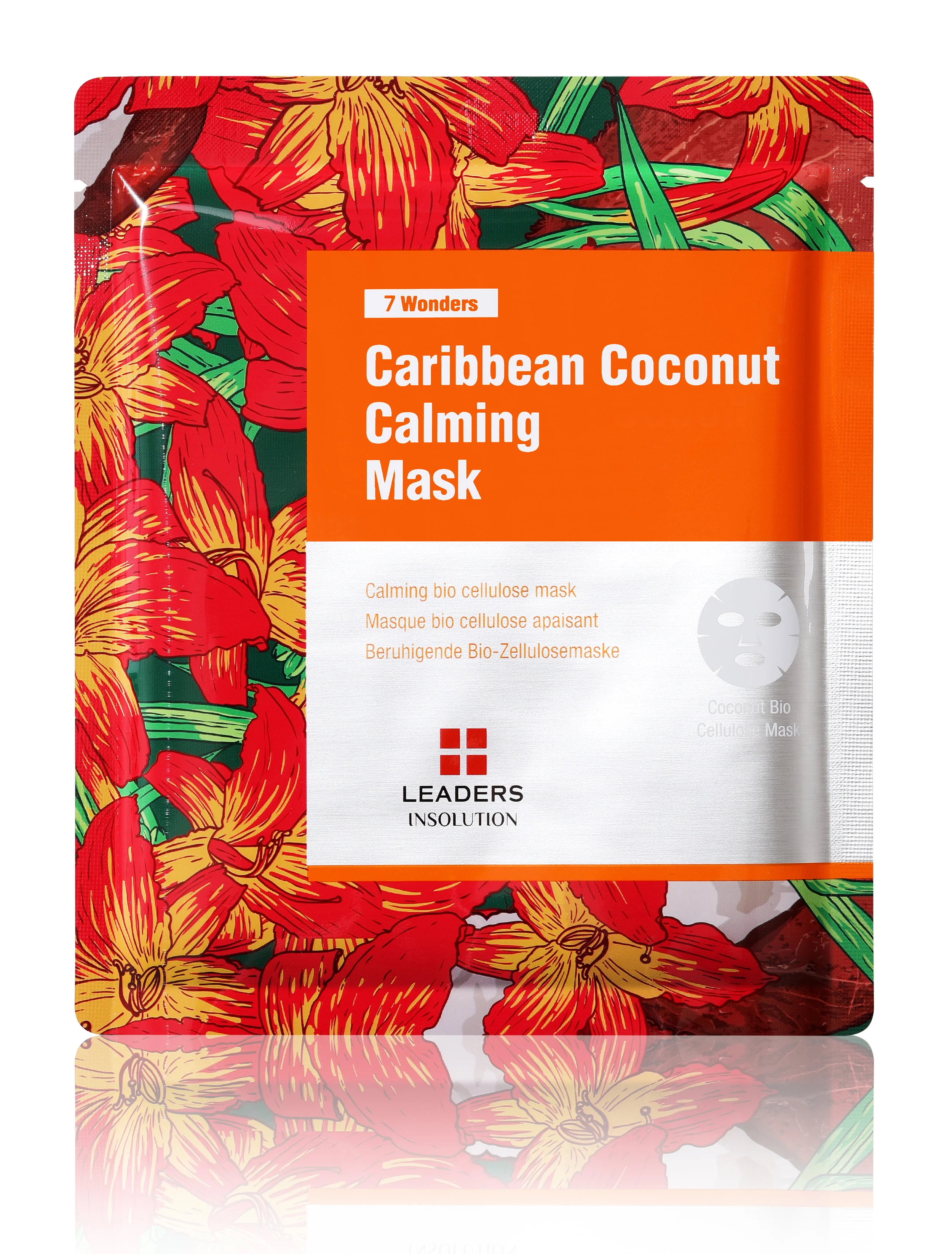 Insolution_7wonders_Carribean coconut_UNI_파우치_전면.jpg