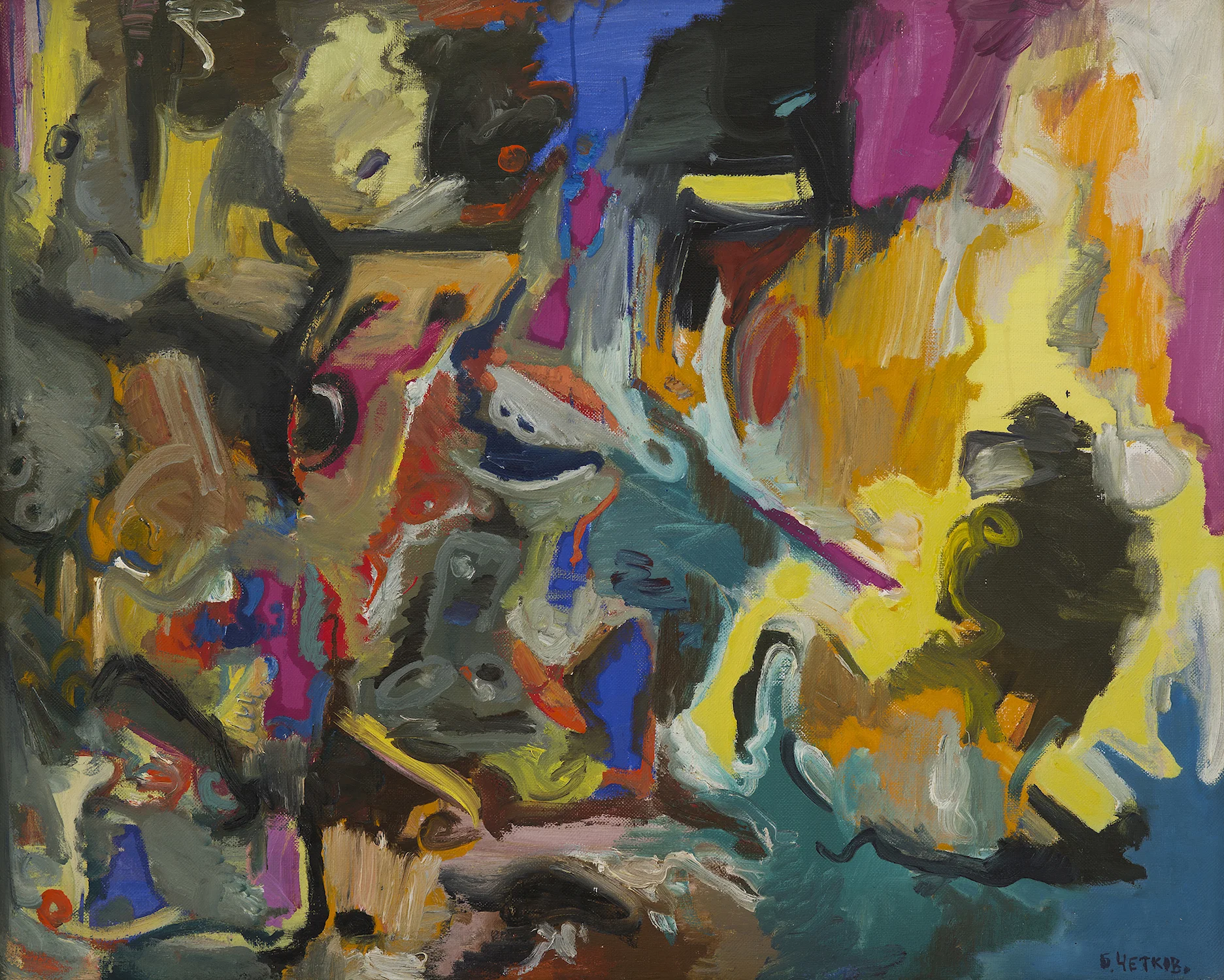 Composition 645, 1990