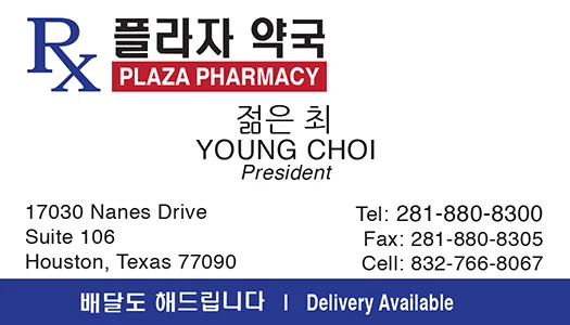 YOUNG_CHOI.jpg