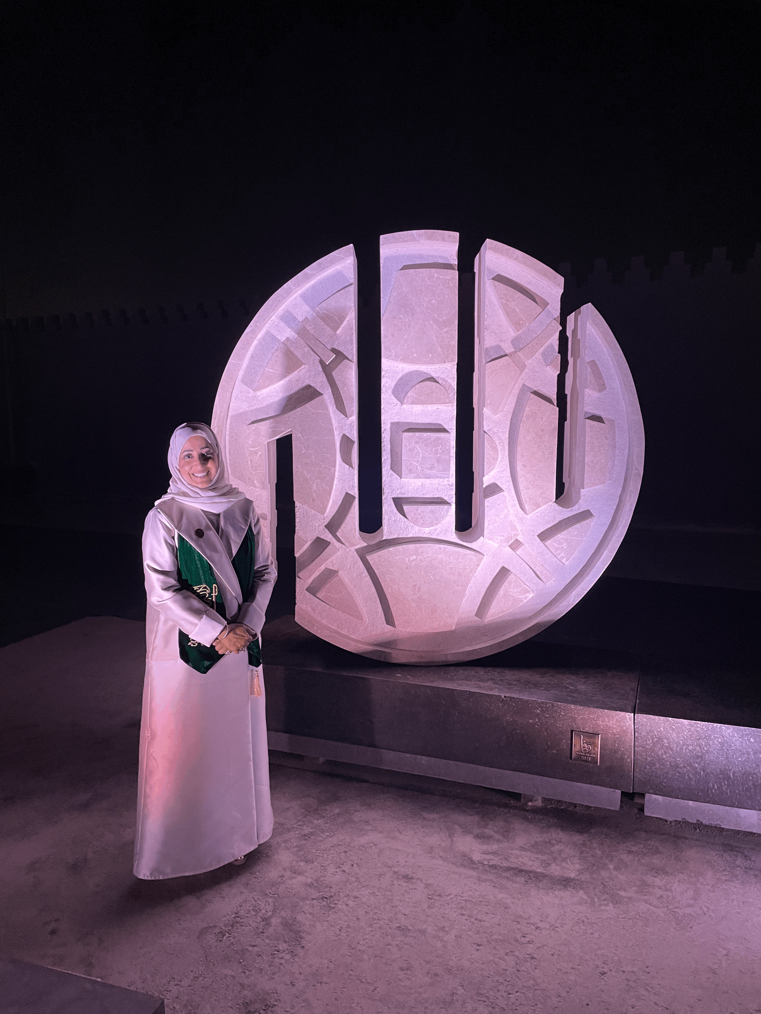 سمبوزيوم طويق 2022