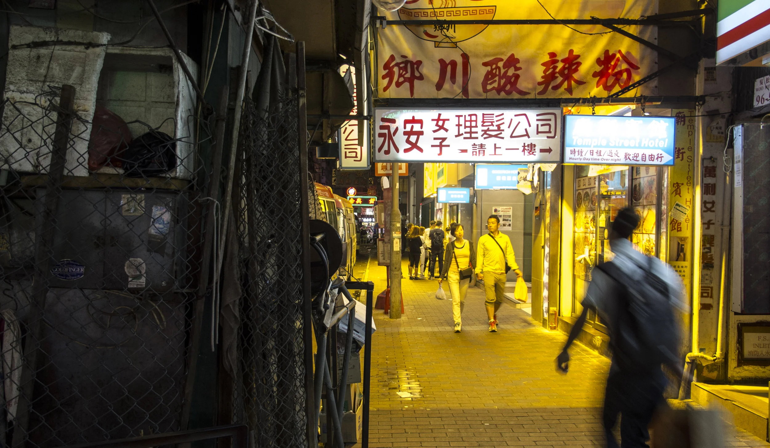 Alvin Oei - ArtCenter College of Design - Hong Kong00_43.jpg
