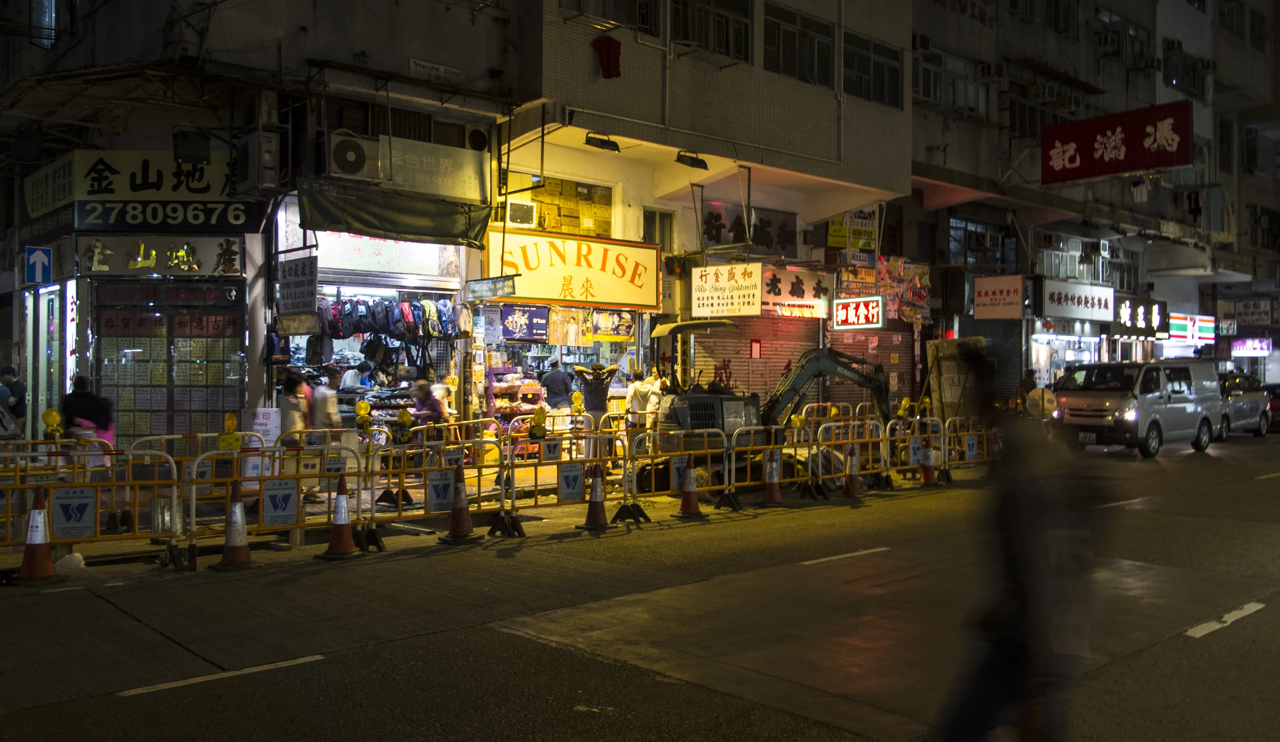 Alvin Oei - ArtCenter College of Design - Hong Kong00_48.jpg