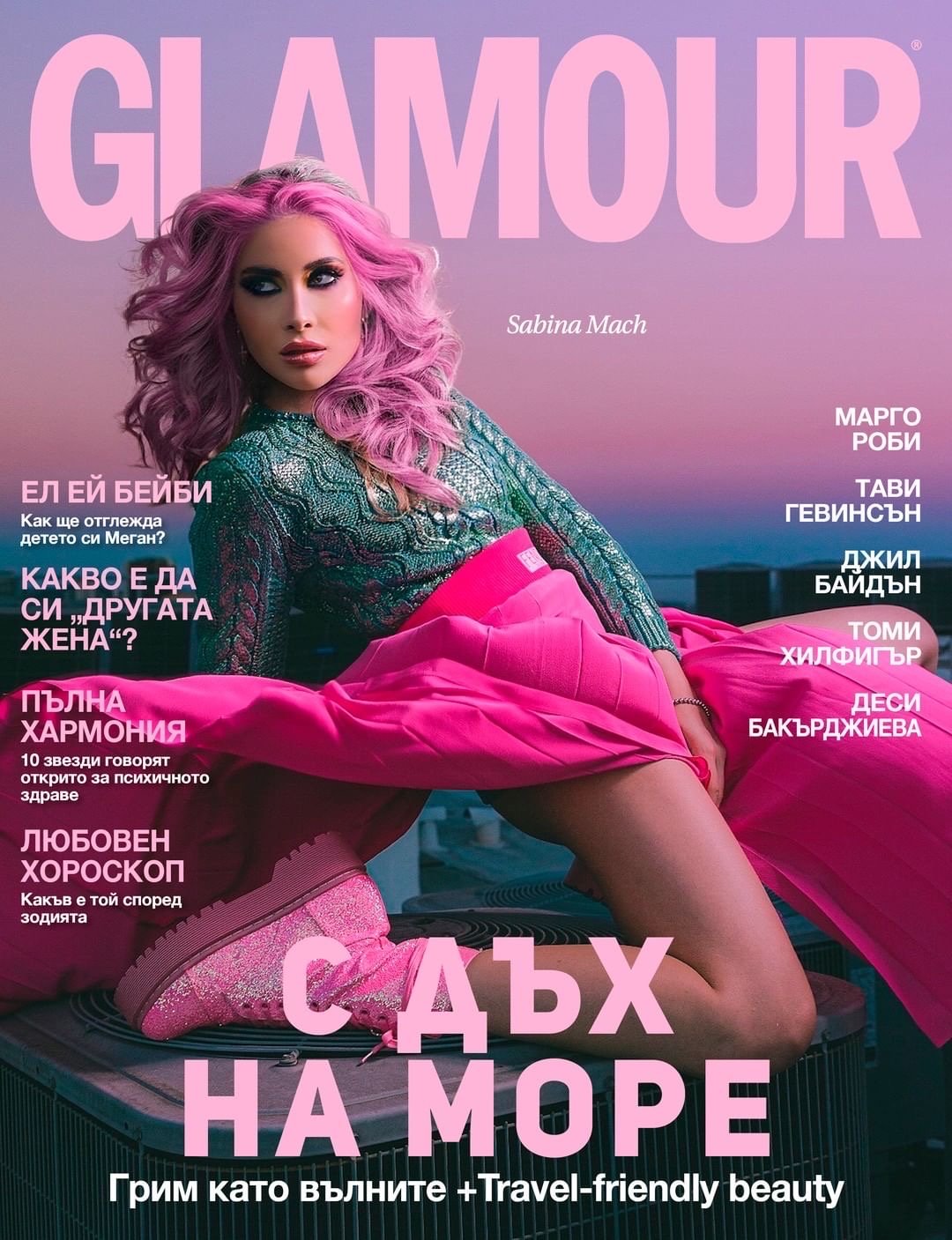 Glamour Bulgaria - Aug 21 - Cover 2.JPG