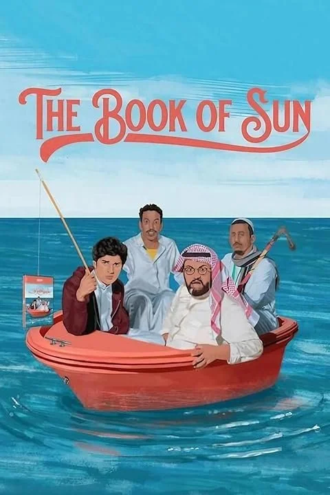 Book of Sun شمس المعارف