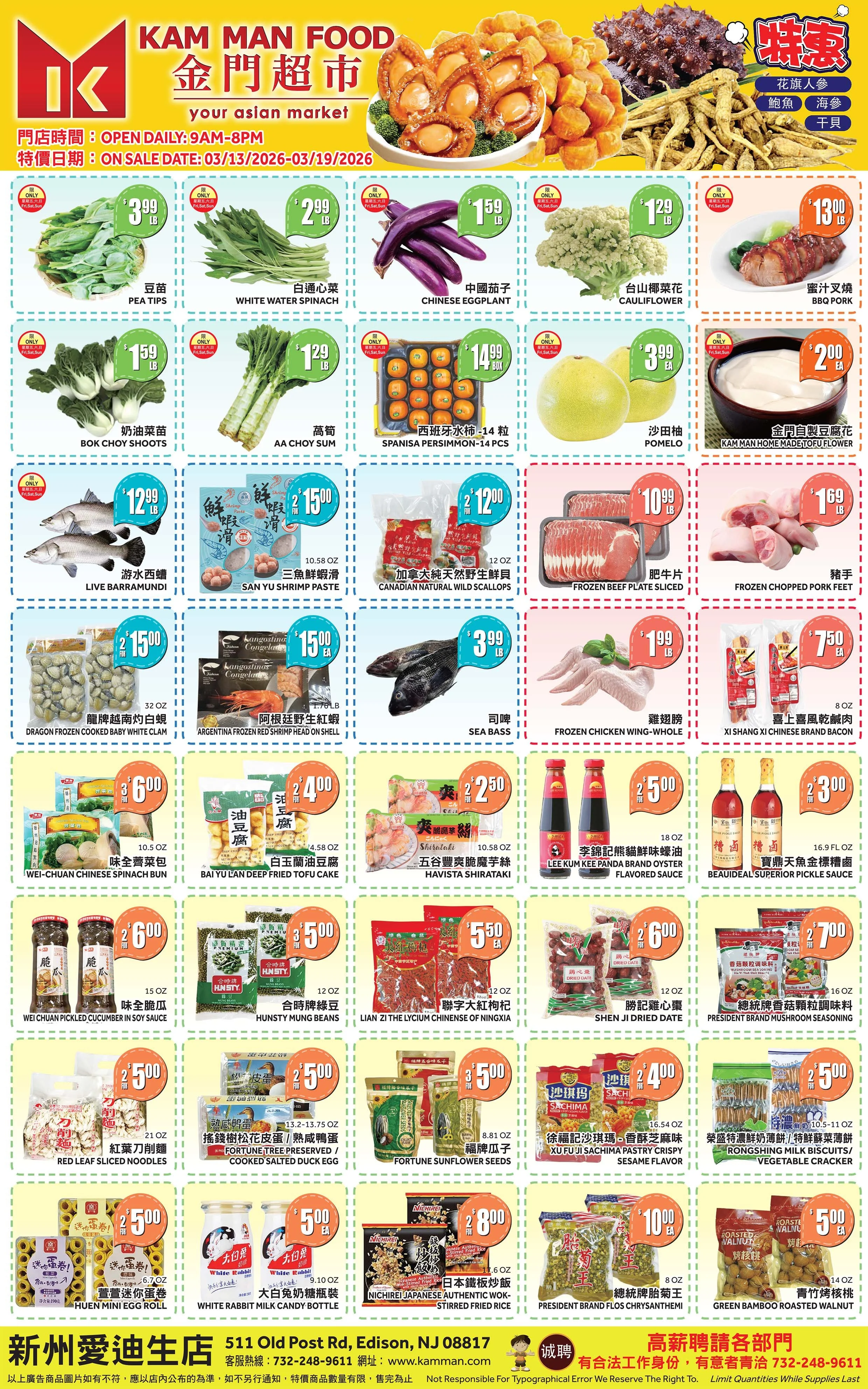 Weekly sale items for Edison store. For assistance, please call 732-248-9611.