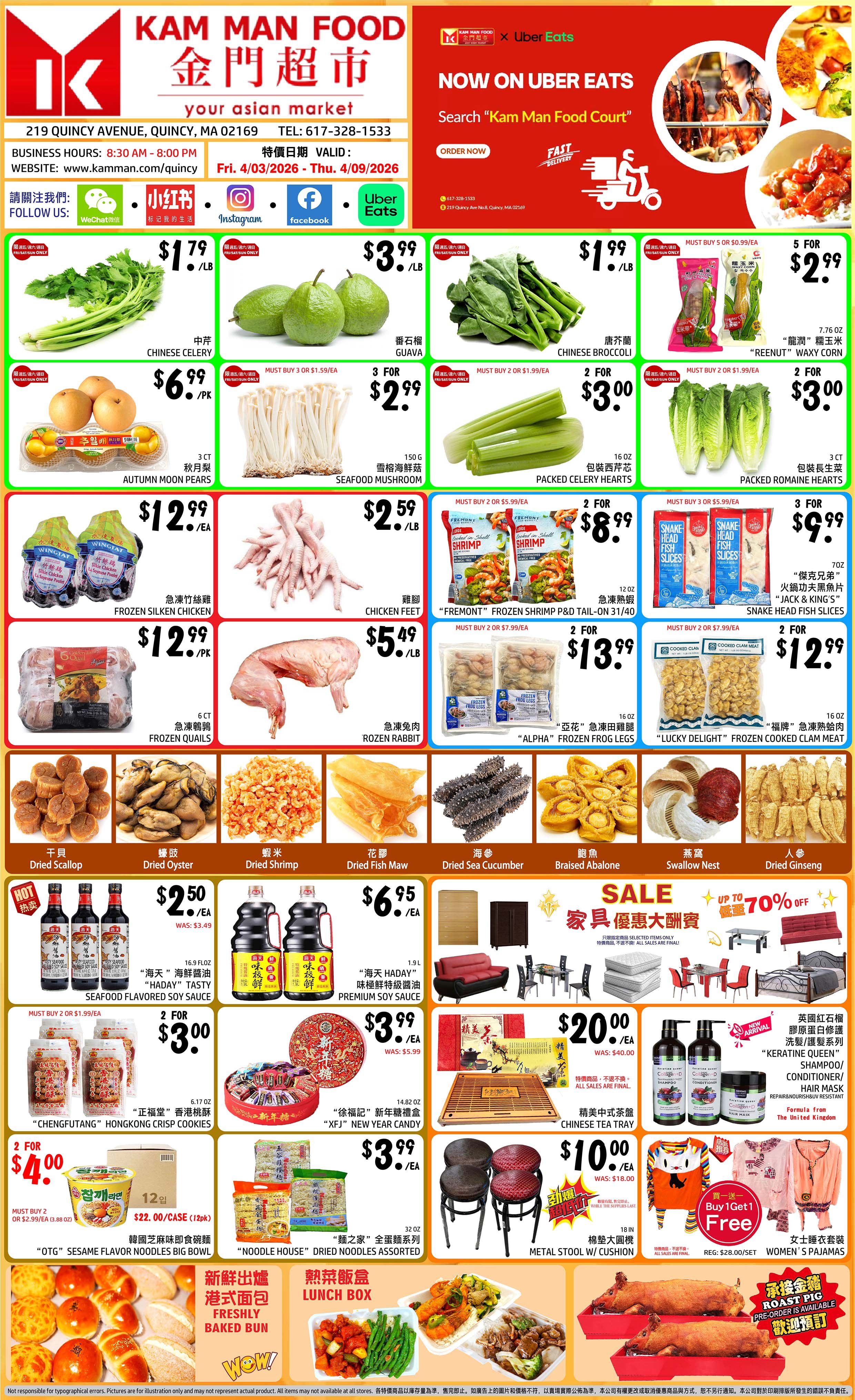 Weekly sale items for Quincy store. For assistance, please call 617-328-1533.