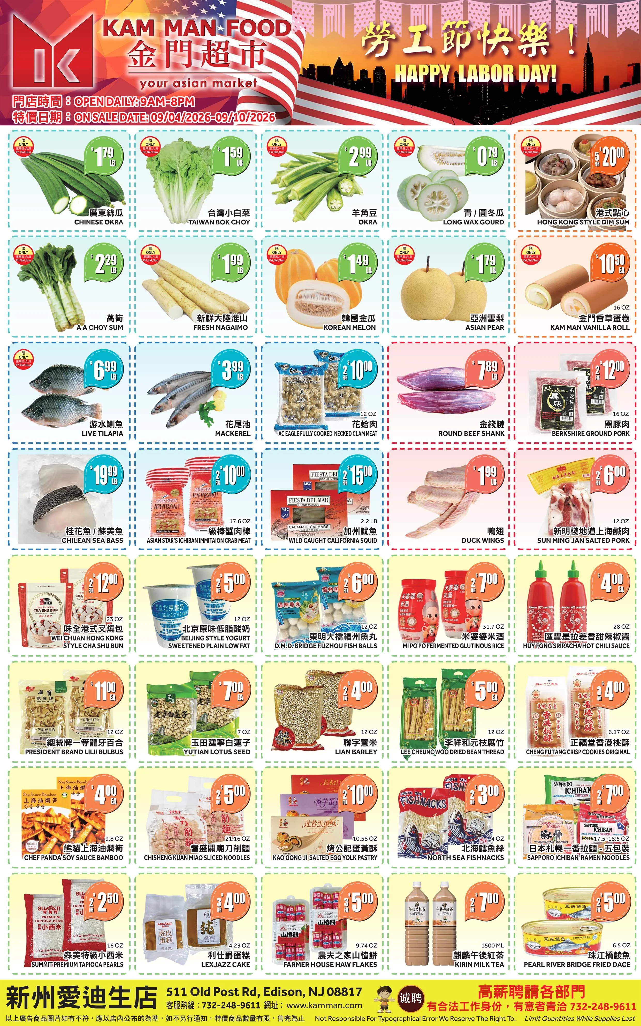 Weekly sale items for Edison store. For assistance, please call 732-248-9611.