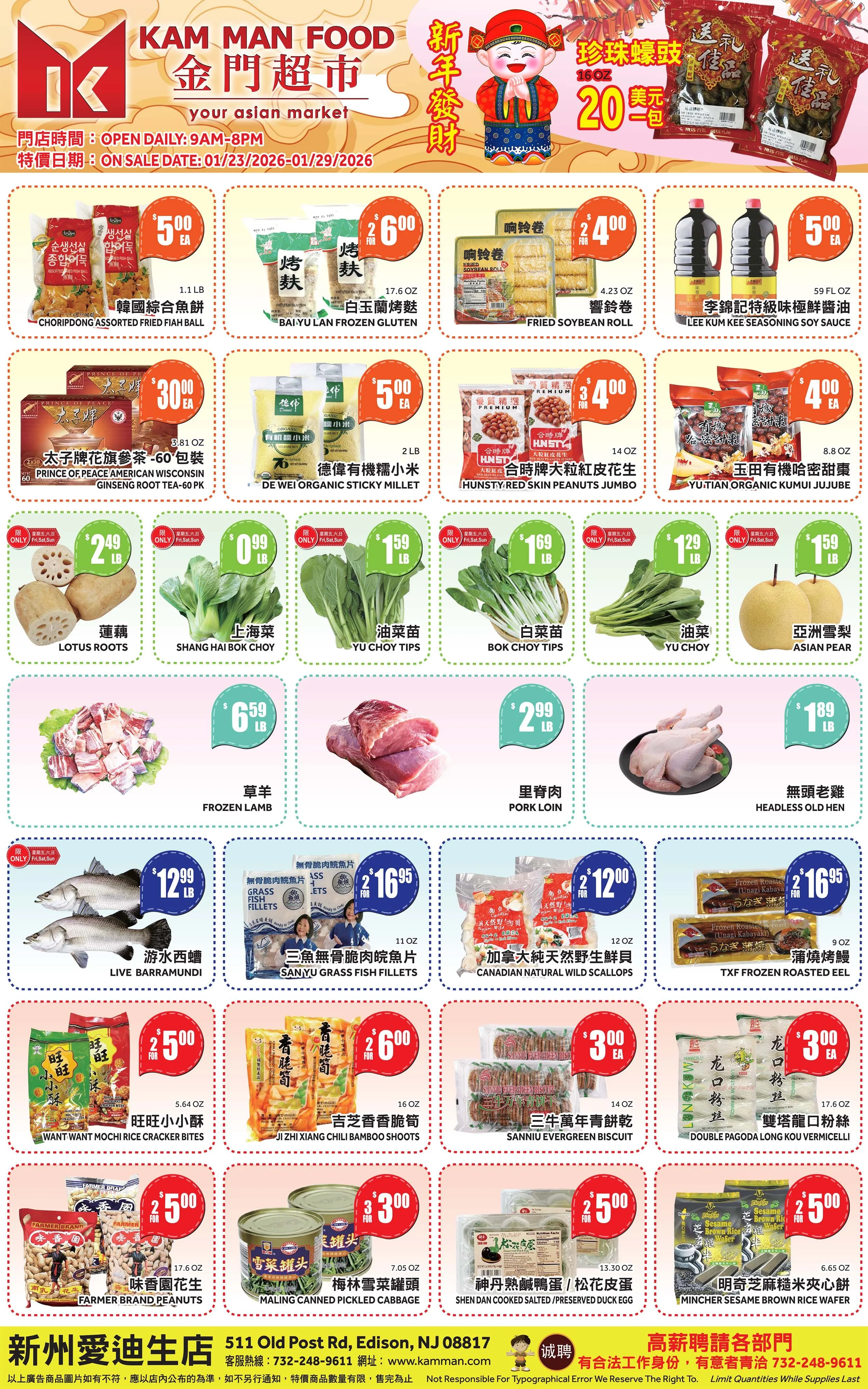 Weekly sale items for Edison store. For assistance, please call 732-248-9611.