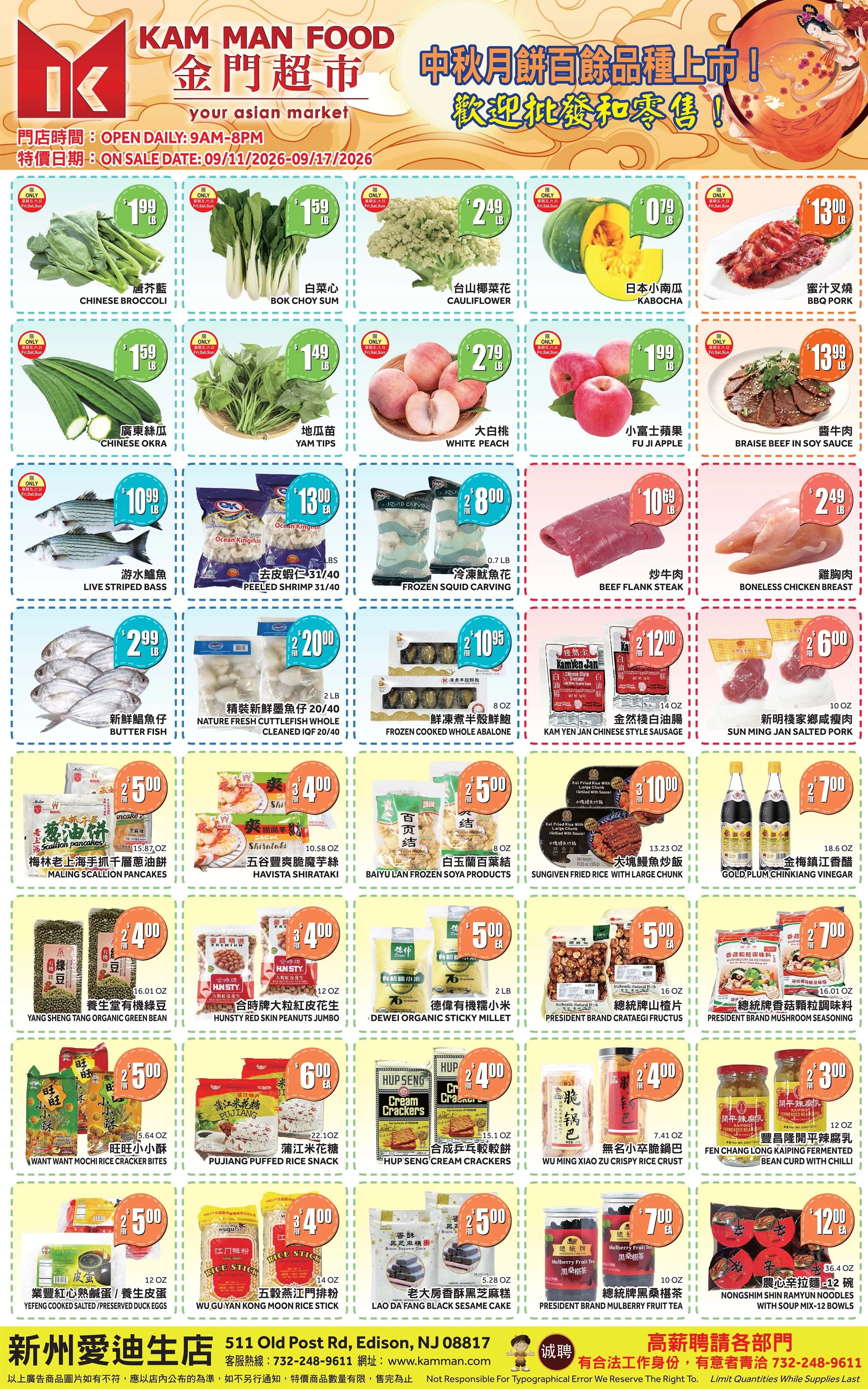 Weekly sale items for Edison store. For assistance, please call 732-248-9611.