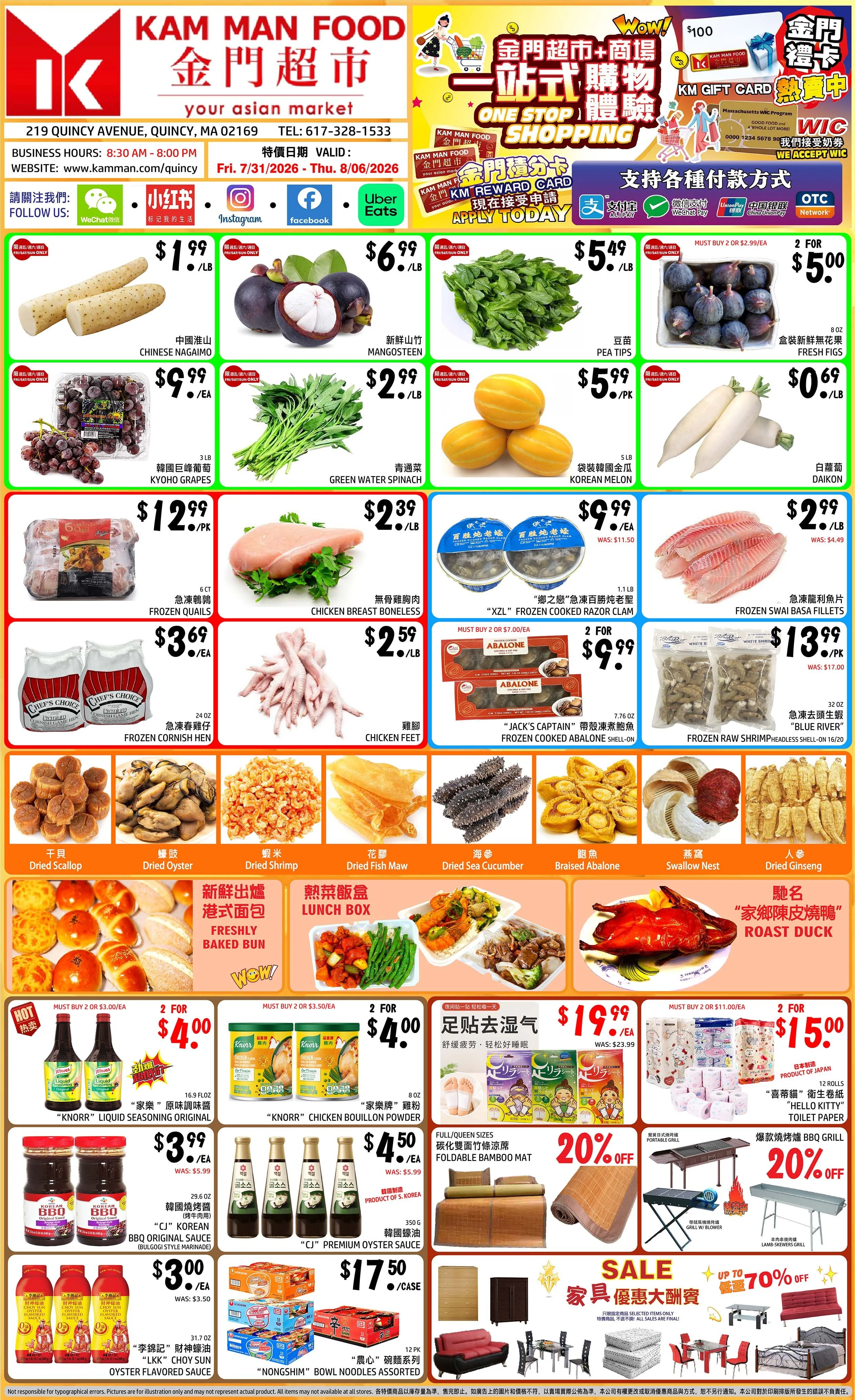 Weekly sale items for Quincy store. For assistance, please call 617-328-1533.