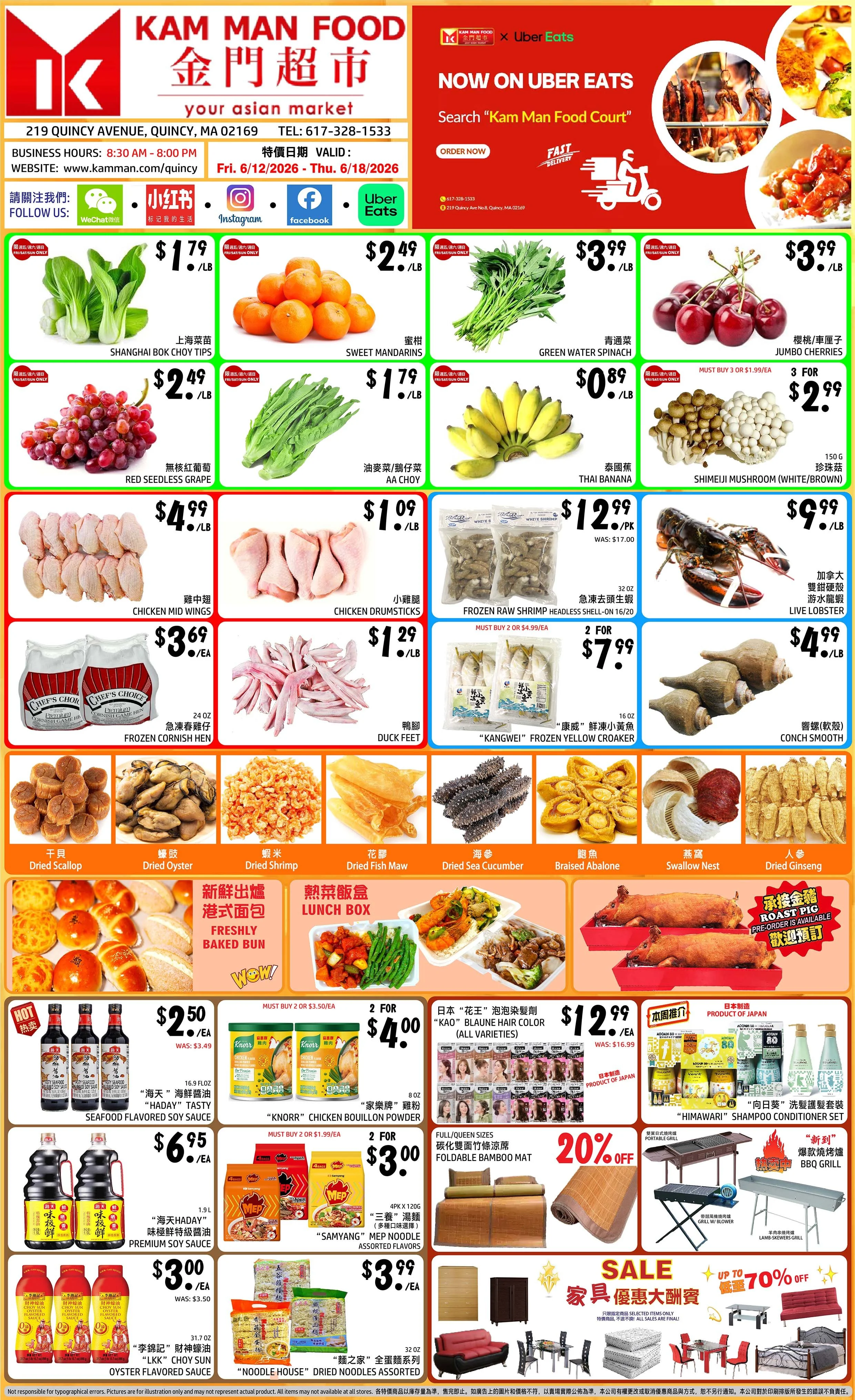 Weekly sale items for Quincy store. For assistance, please call 617-328-1533.