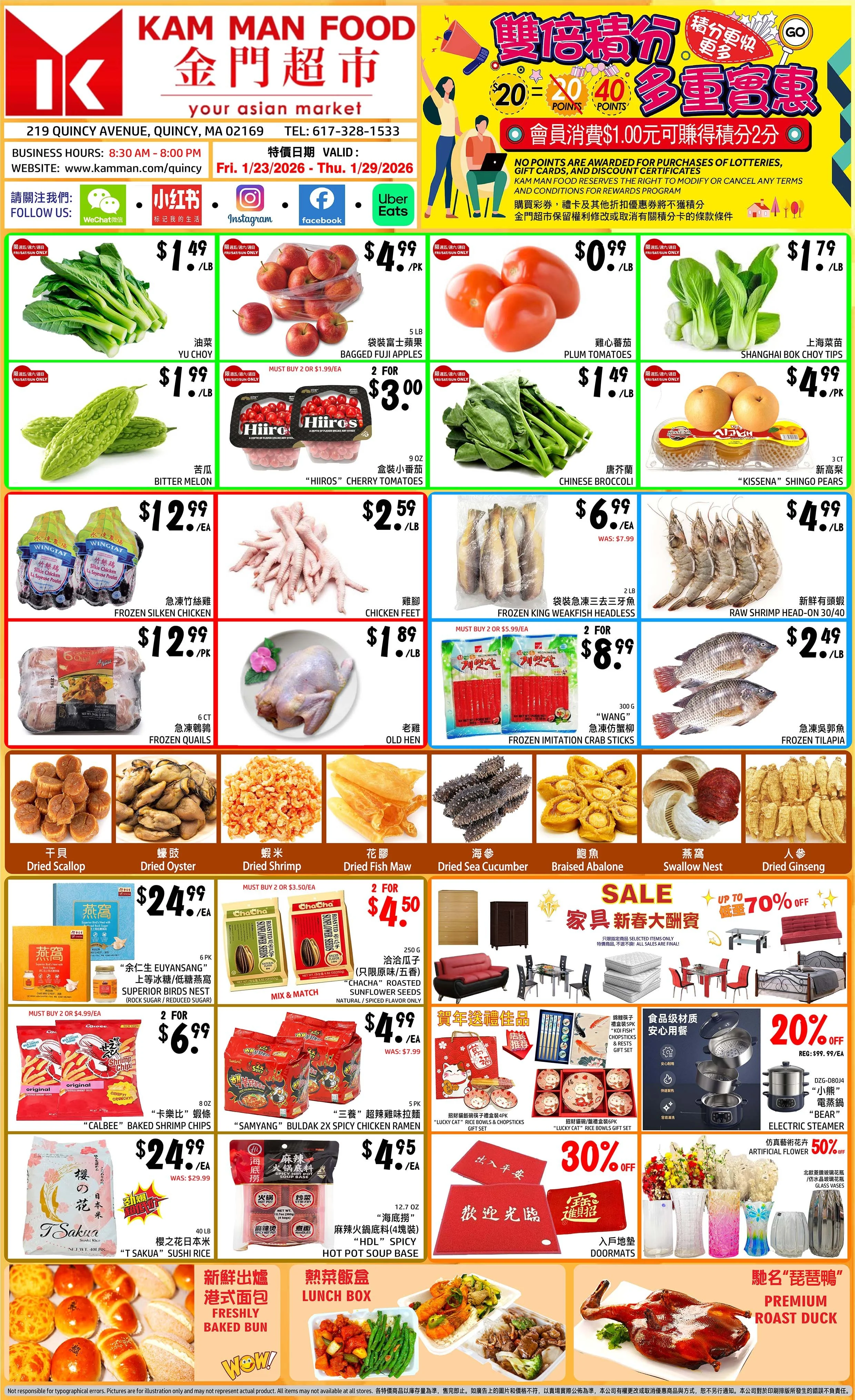 Weekly sale items for Quincy store. For assistance, please call 617-328-1533.