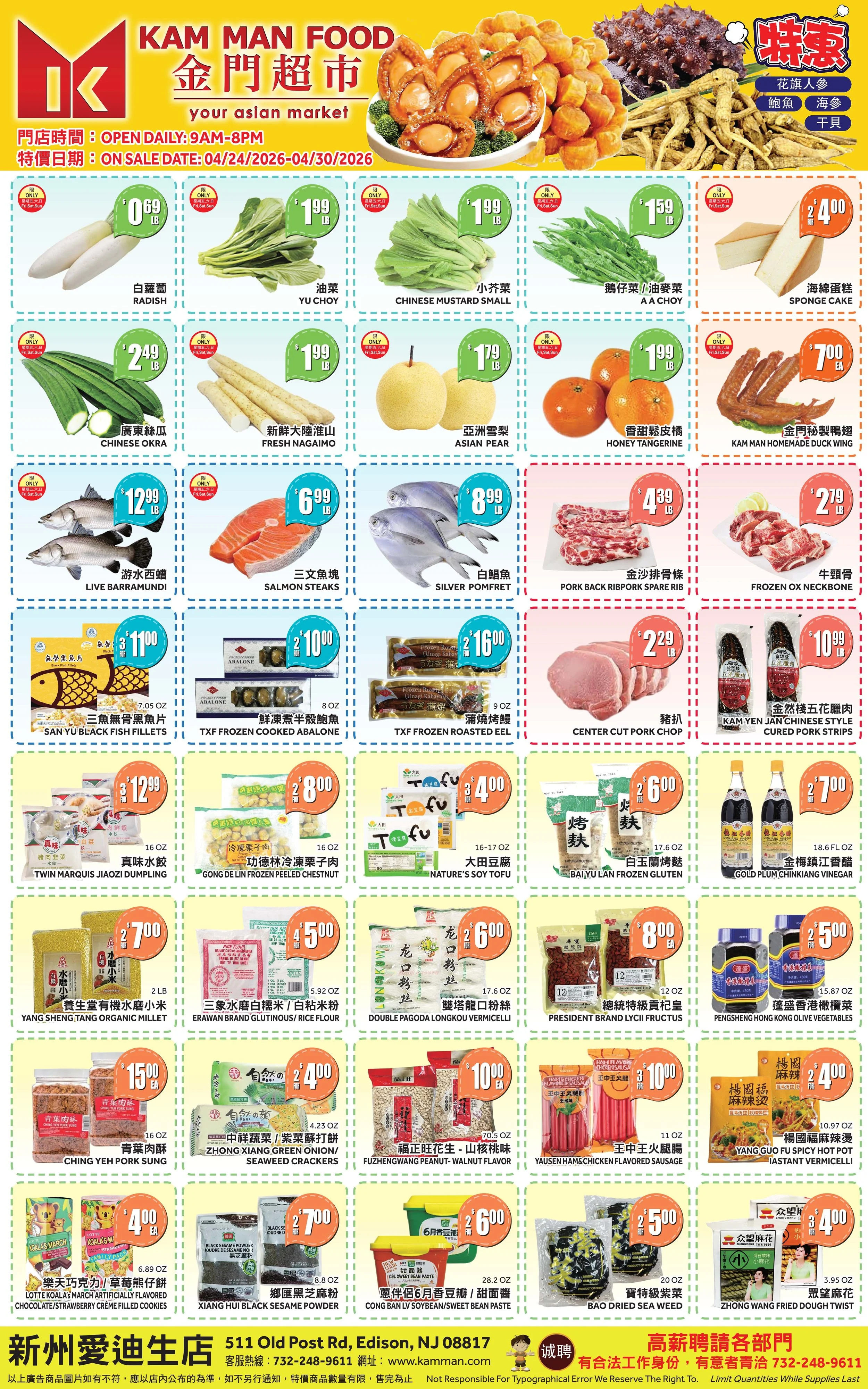 Weekly sale items for Edison store. For assistance, please call 732-248-9611.