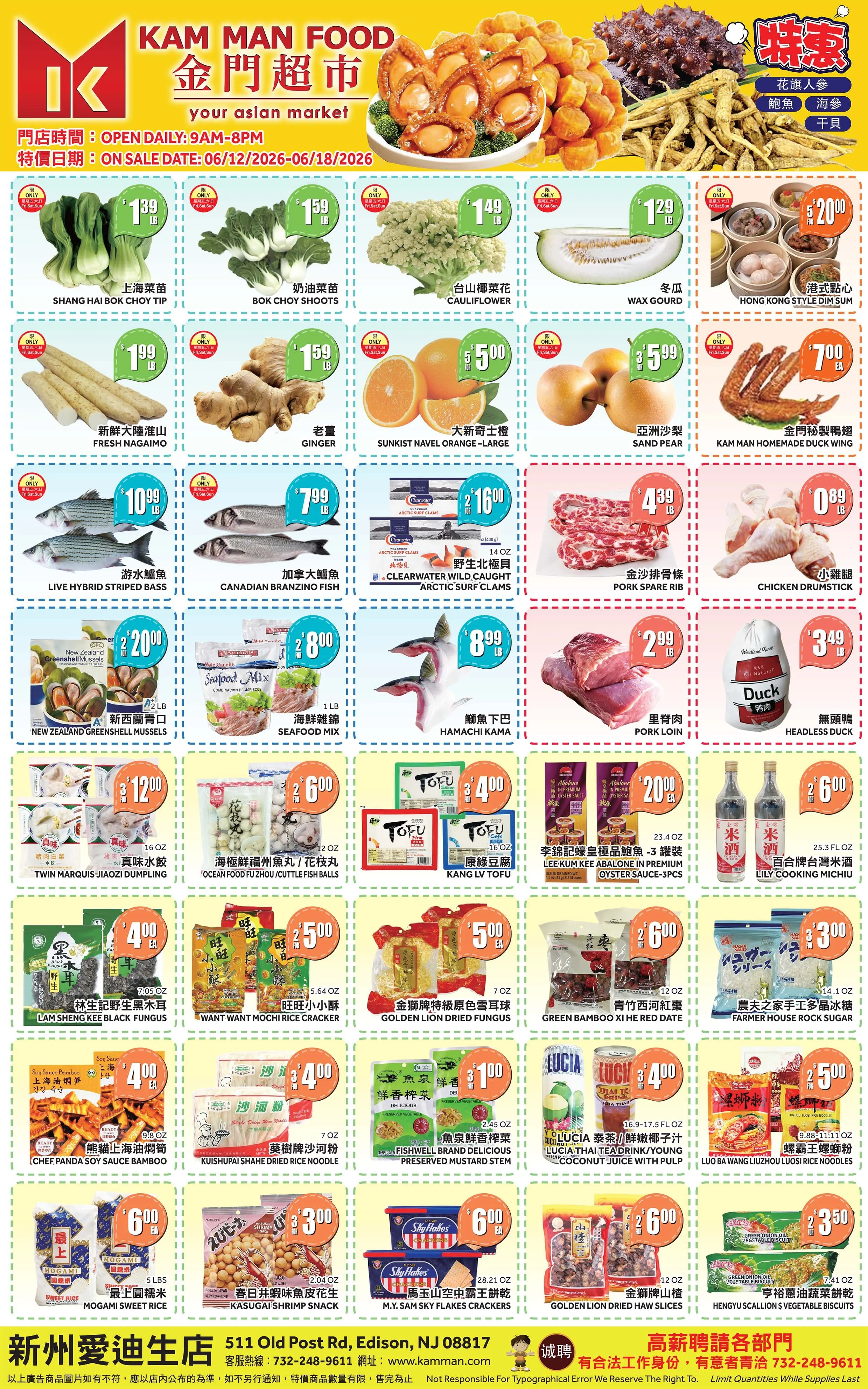 Weekly sale items for Edison store. For assistance, please call 732-248-9611.