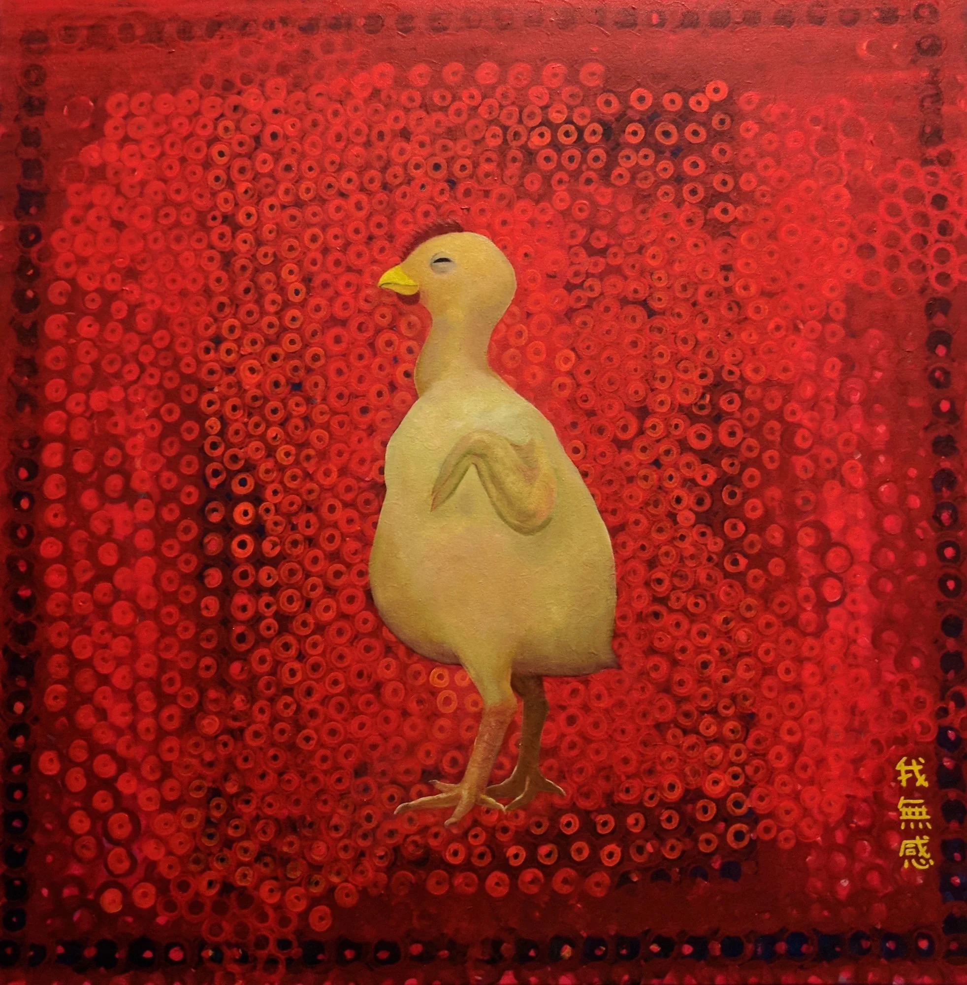 Sophia Chizuco - Naked Chicken