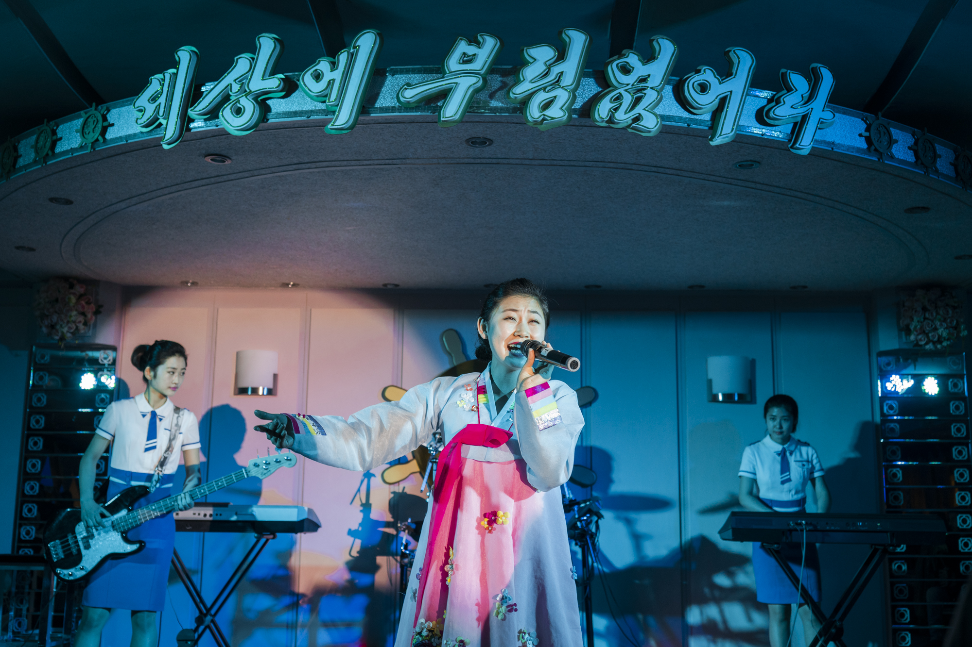 A traditional North Korean music performance by three young women in a Pyongyang restaurant open to foreigners.