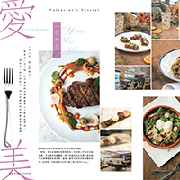 What's In Foodoir