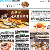 Ming Pao