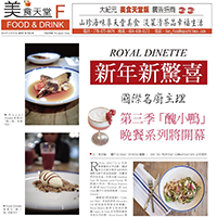 Epoch Times