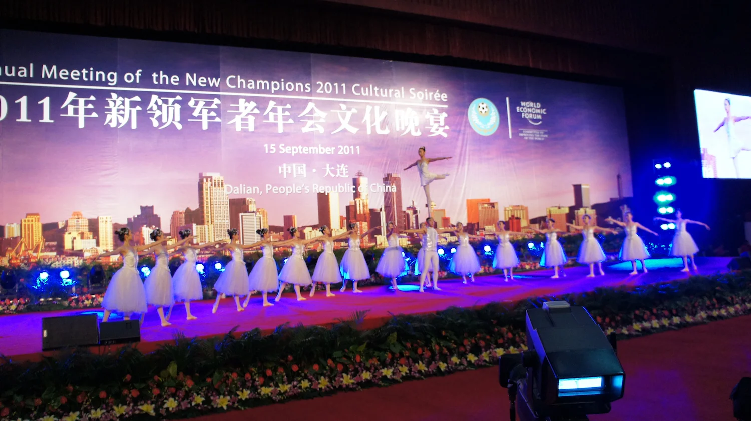 Dalian Ballet performance at the Cultural Soiree