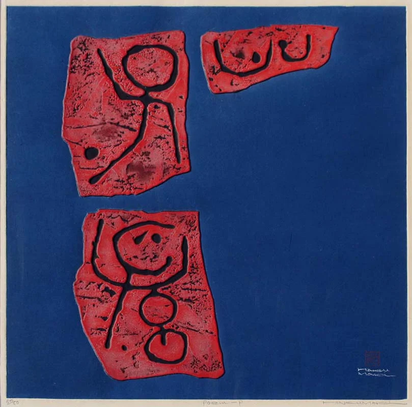 Haku Maki (Japanese, 1924 – 2000)