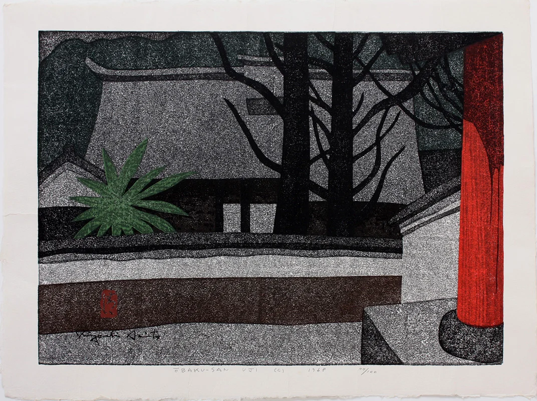 Kiyoshi Saito (Japanese, 1907 – 1997)