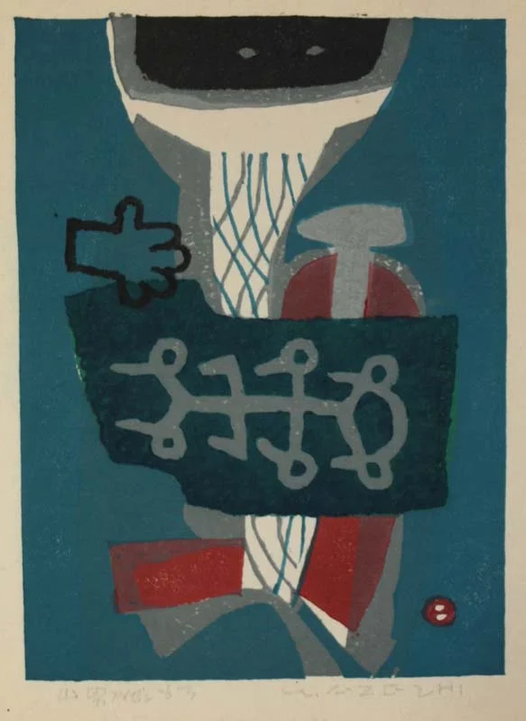 Umetaro Azechi (Japanese, 1902-1999)