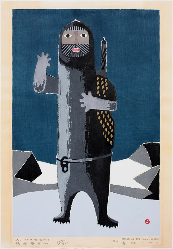 Umetaro Azechi (Japanese, 1902-1999)