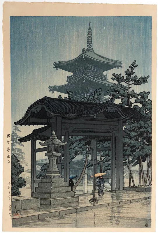 Kawase Hasui (Japanese, 1883-1957)