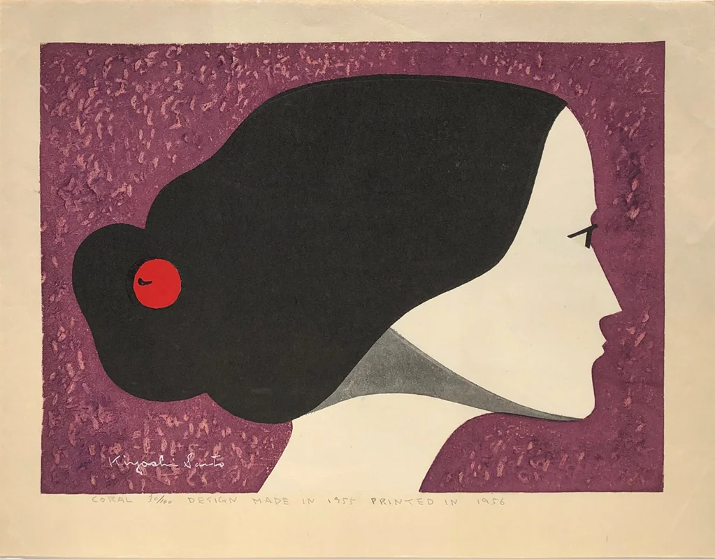 Kiyoshi Saito (Japanese, 1907 – 1992)