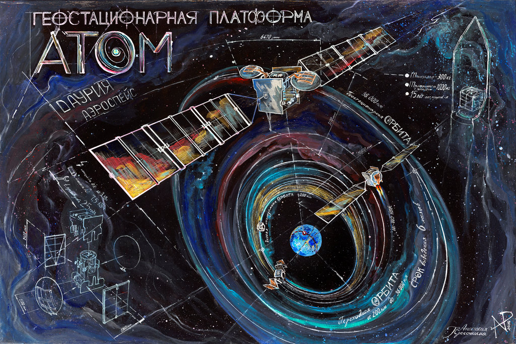 atom_by_anestazy-db03y1x.jpg