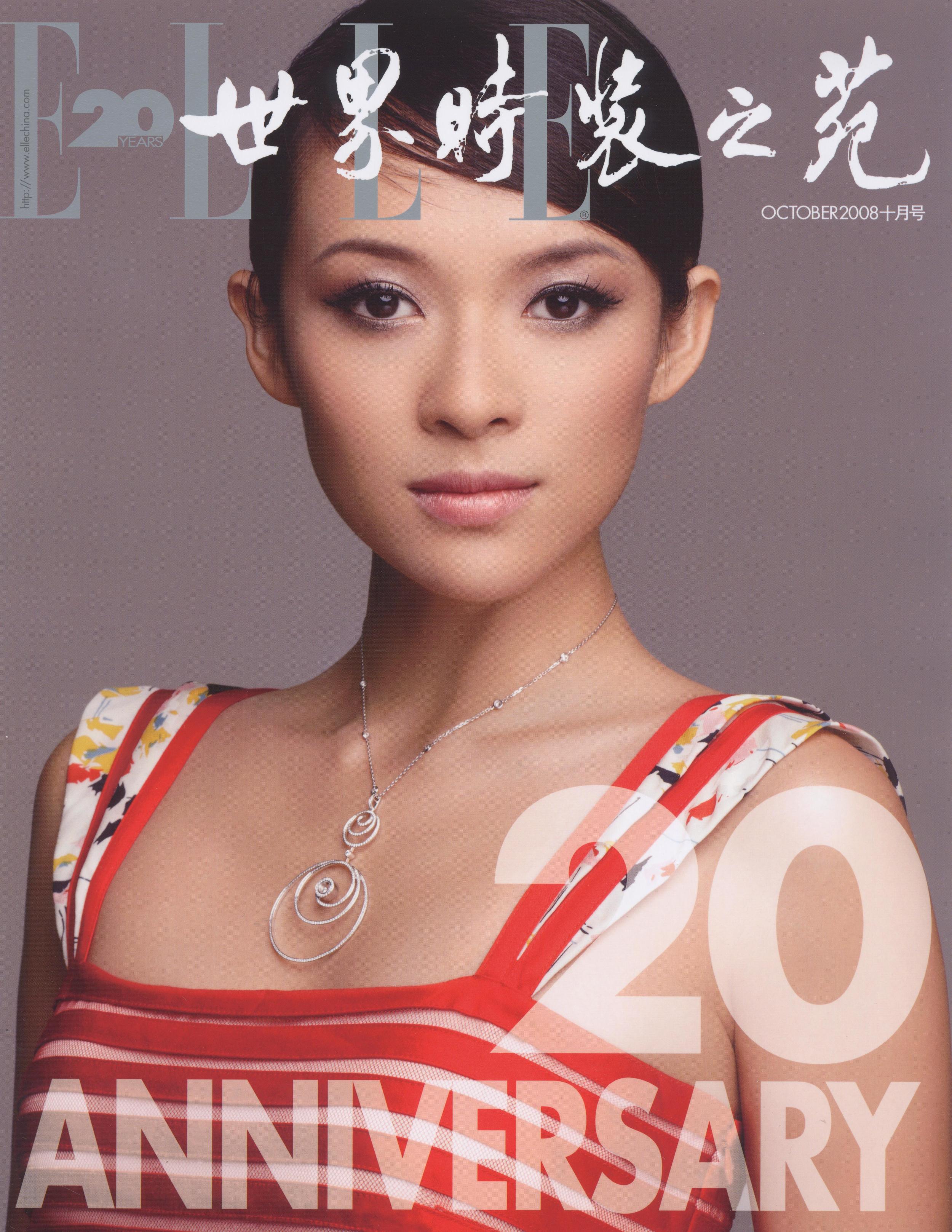 Ziyi Zhang 3- Elle China  - Oct 08.jpg