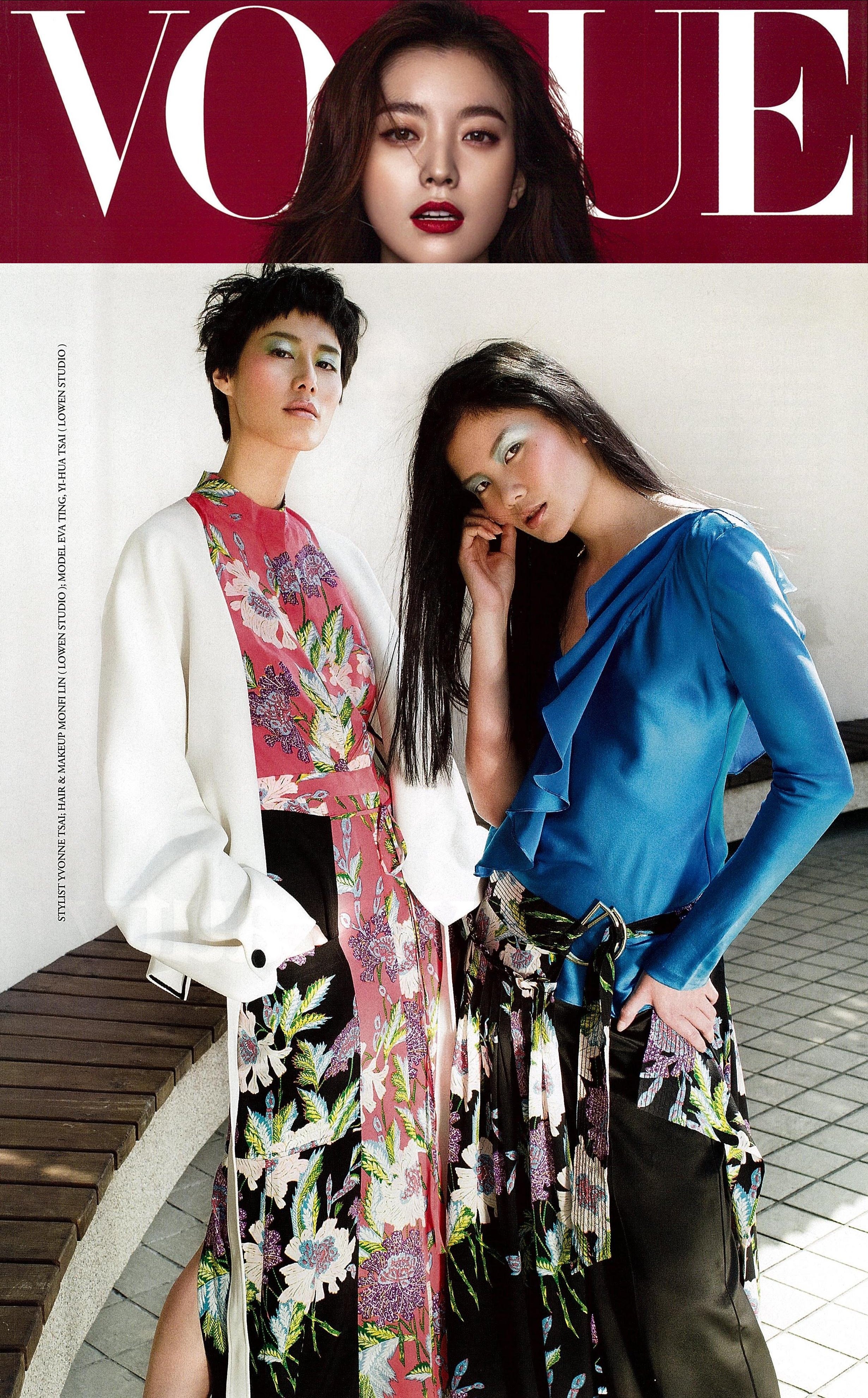 Taiwan_Vogue Taiwan_Mar DVF(16).jpg