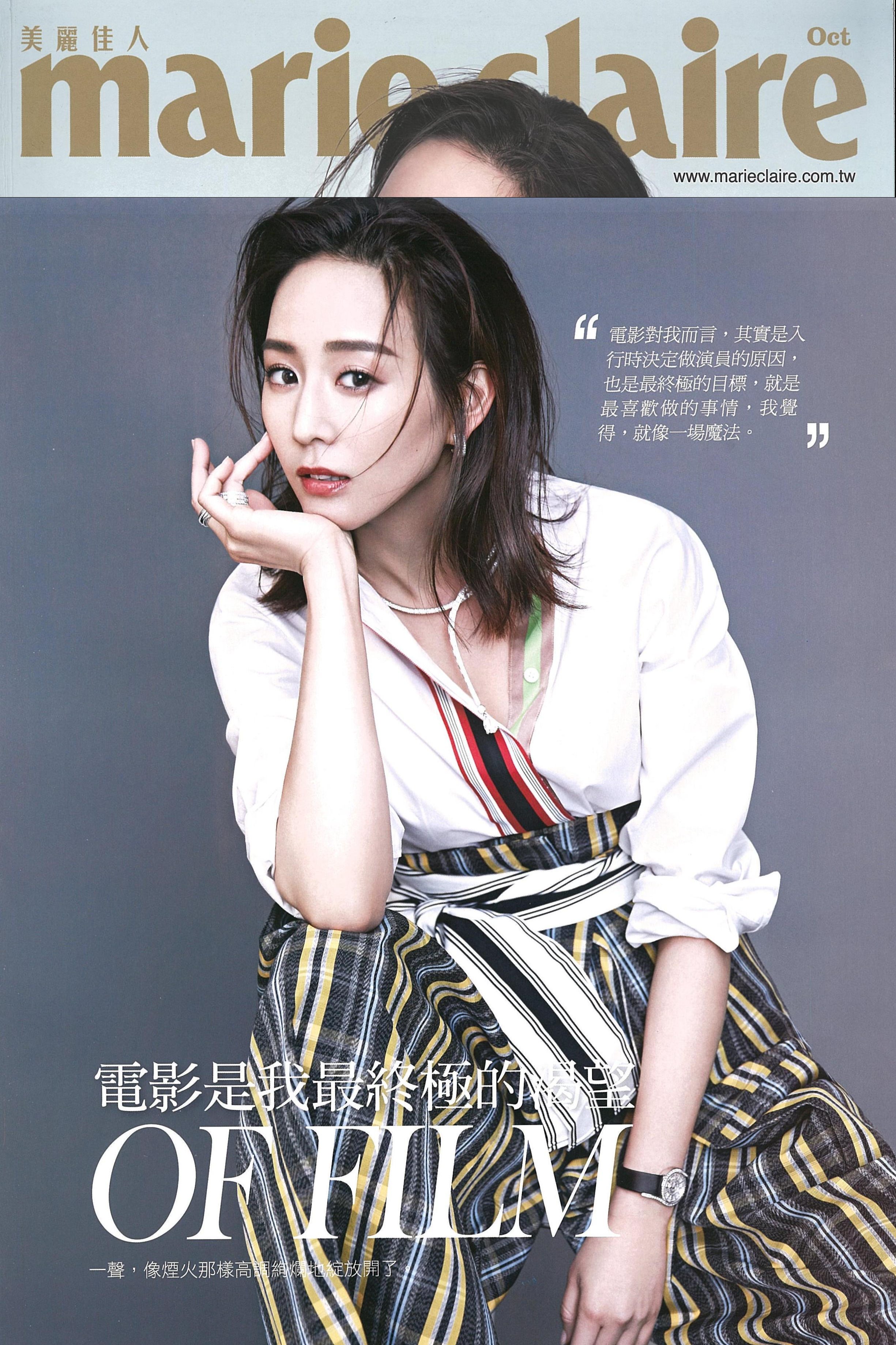 Taiwan_marie claire SP_October_DVF(2).jpg