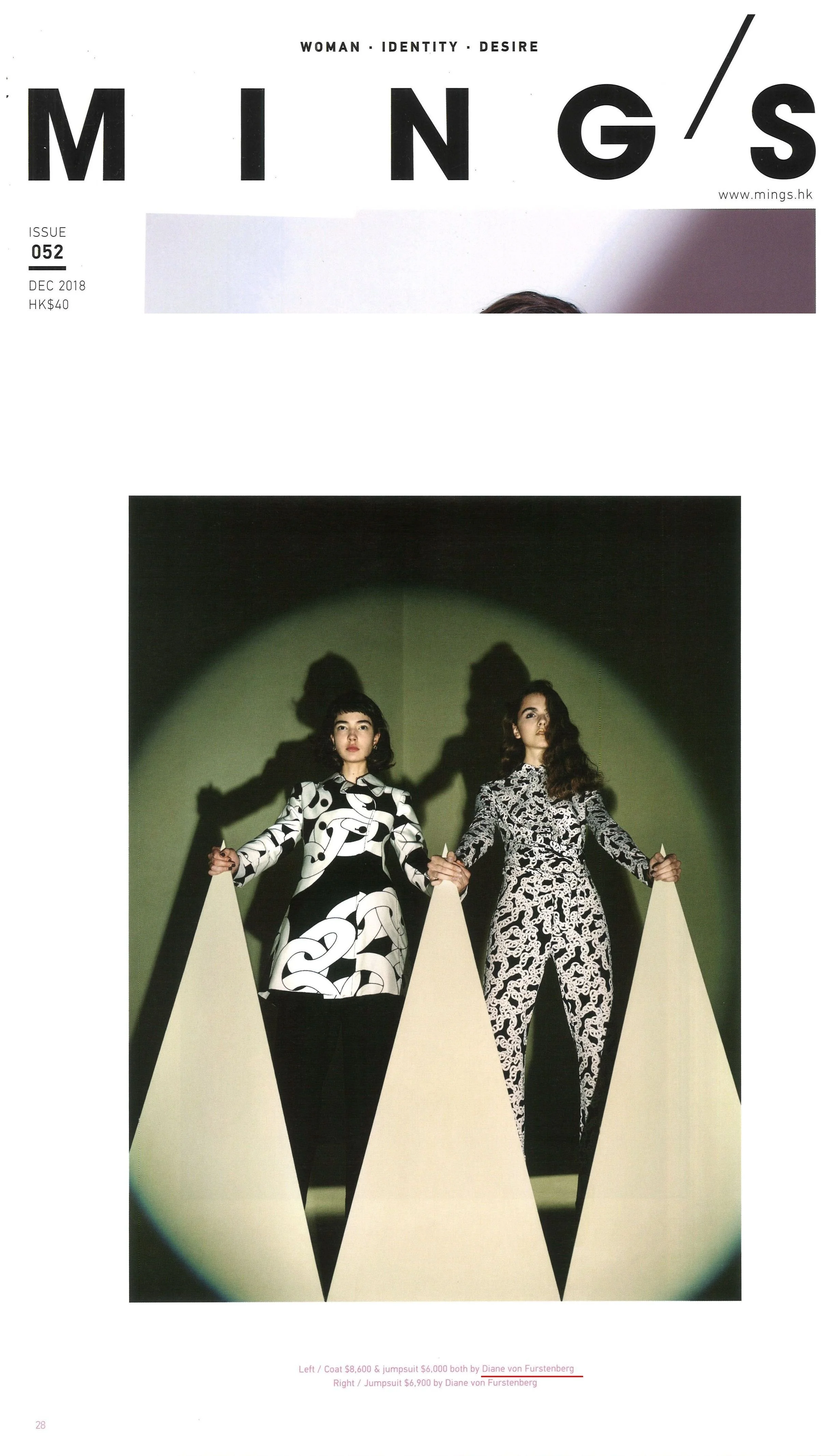 Ming's_Dec 18 DVF 4.jpg