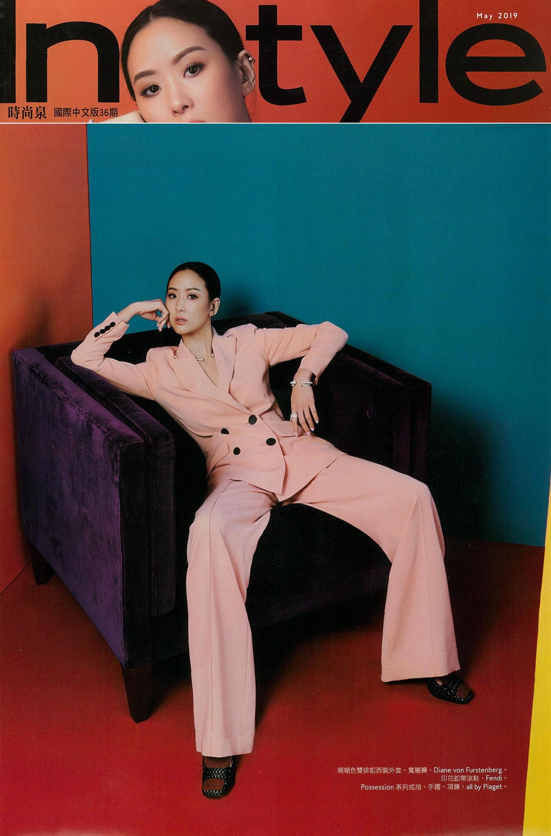 Taiwan_Instyle_May 2019_DVF(2).jpg