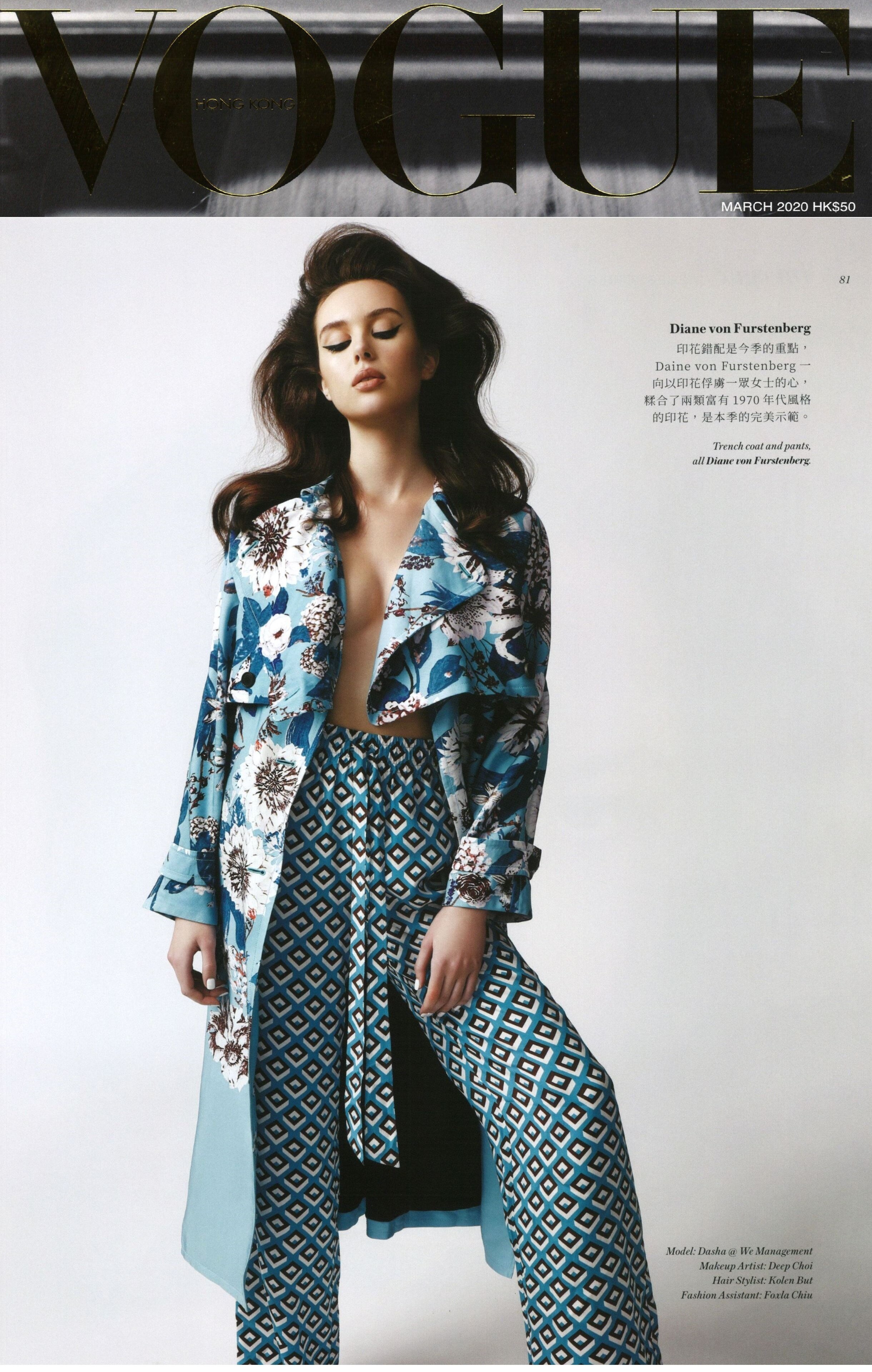 Vogue Hong Kong_Mar 20 DVF 1.jpg
