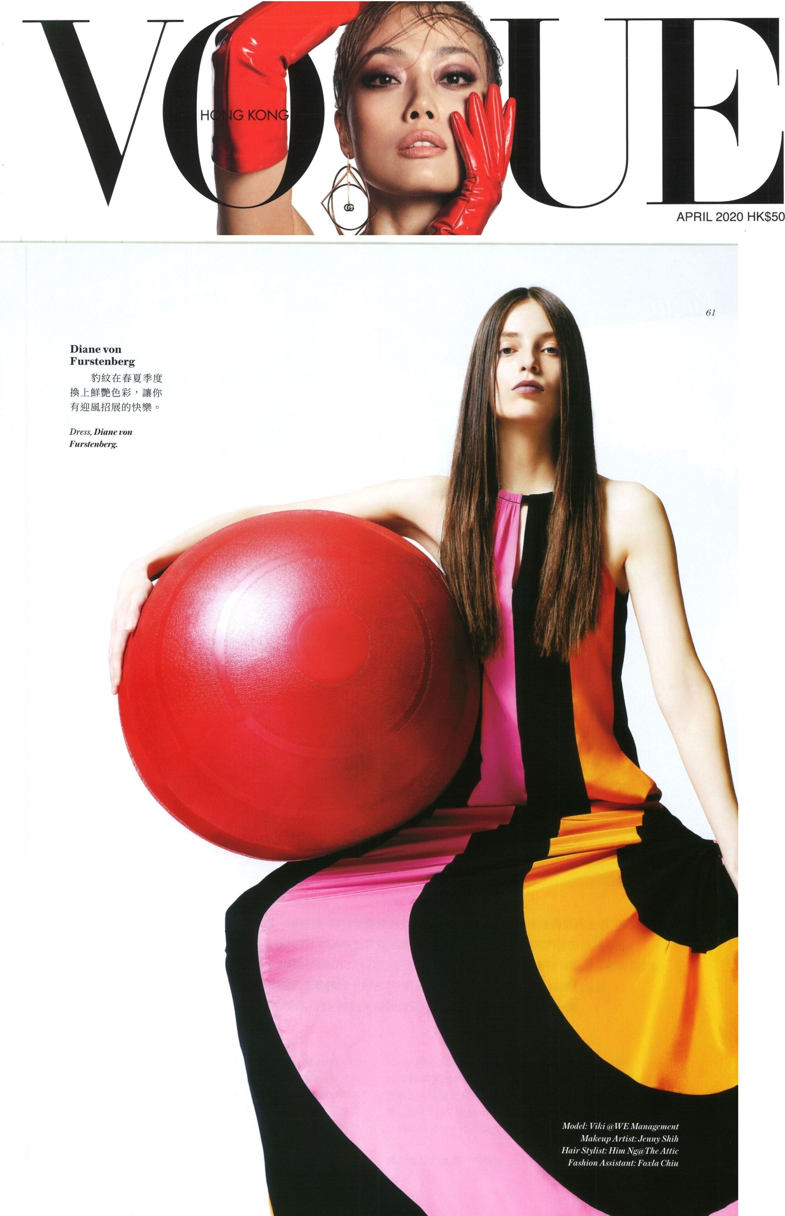 Vogue Hong Kong_Apr 20 DVF 1.jpg
