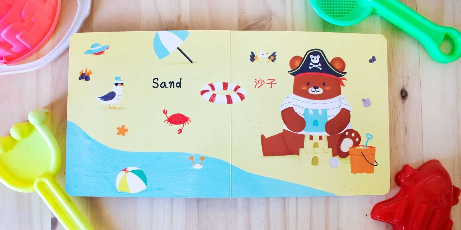 Board_book_project_Illustration_bear_ElsaMartins_somebodyelsa_3.jpg