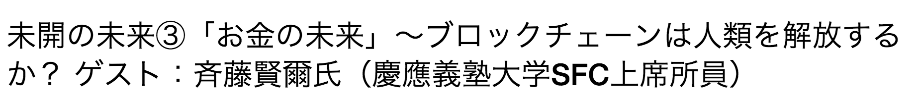 スクリーンショット 2017-09-20 14.44.52.png